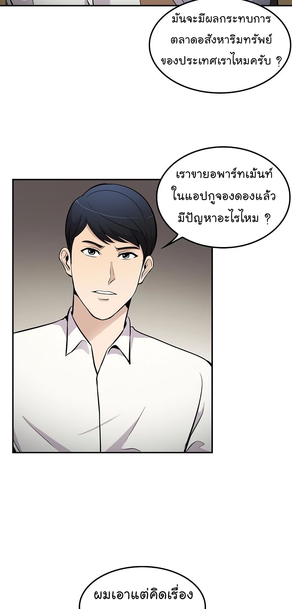 อ่านมังงะ