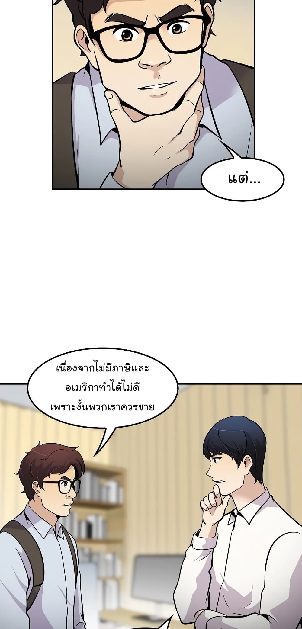 อ่านมังงะ