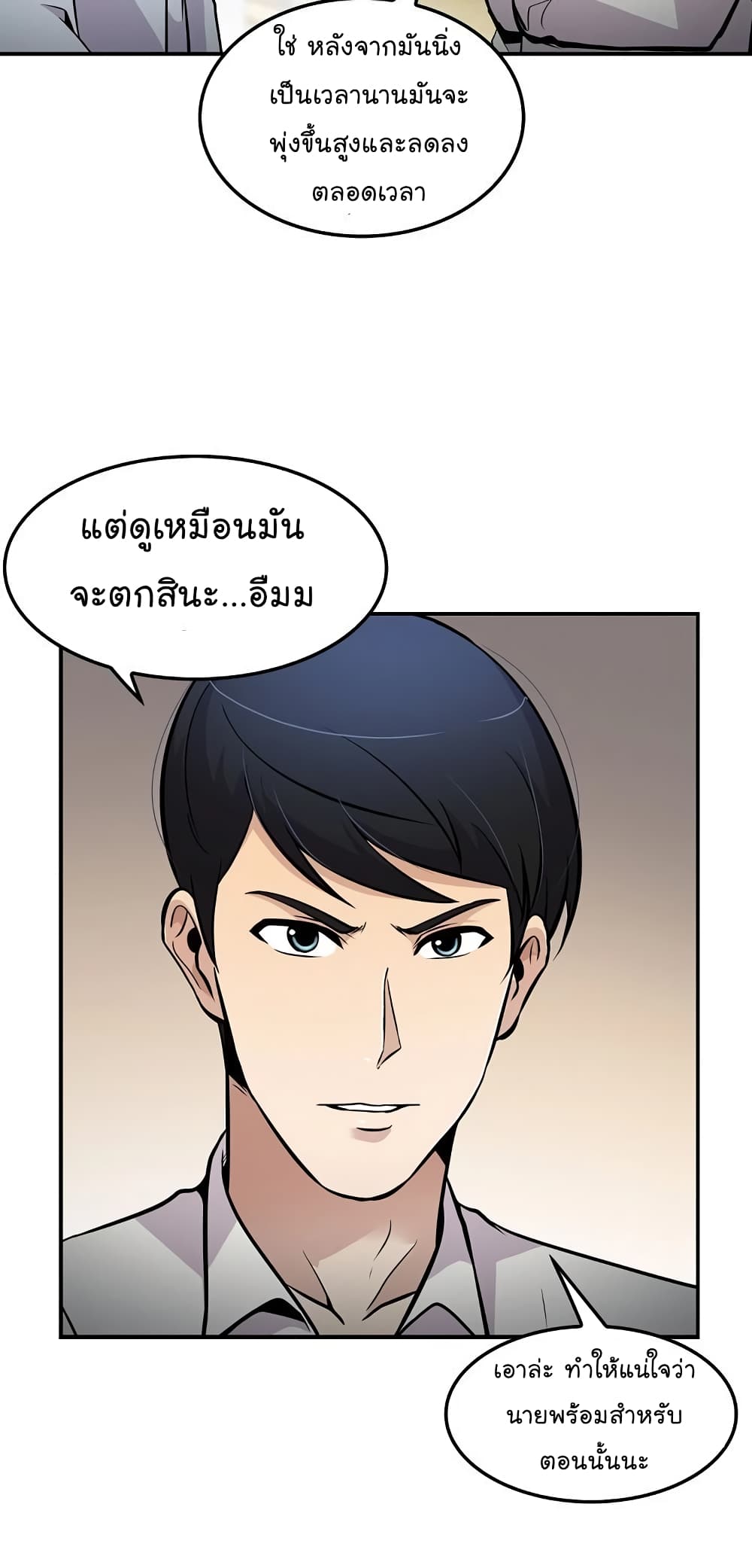 อ่านมังงะ