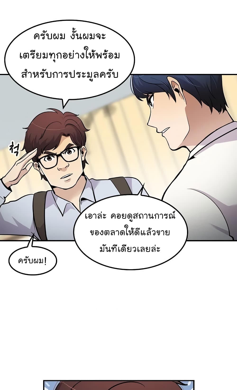 อ่านมังงะ