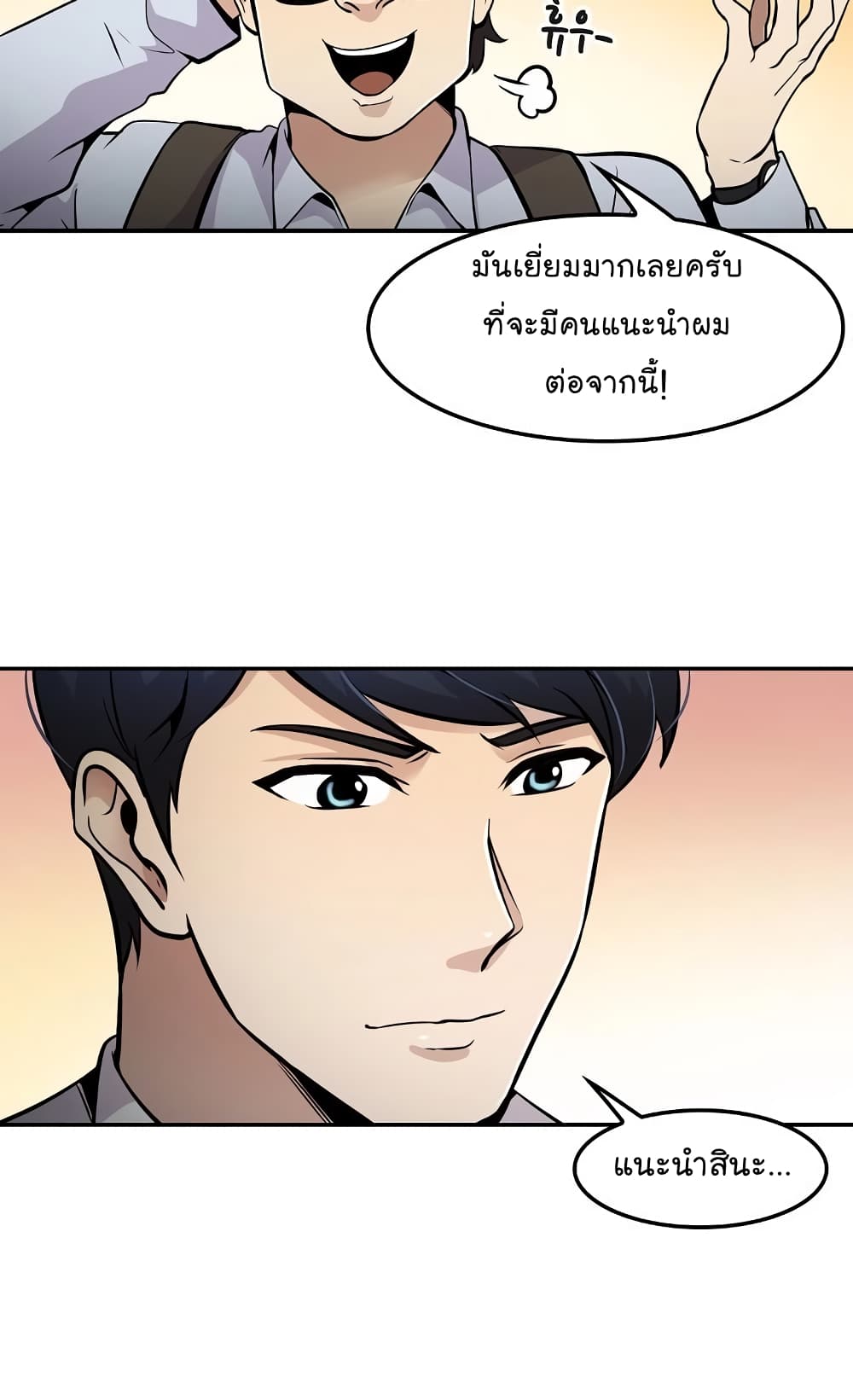 อ่านมังงะ