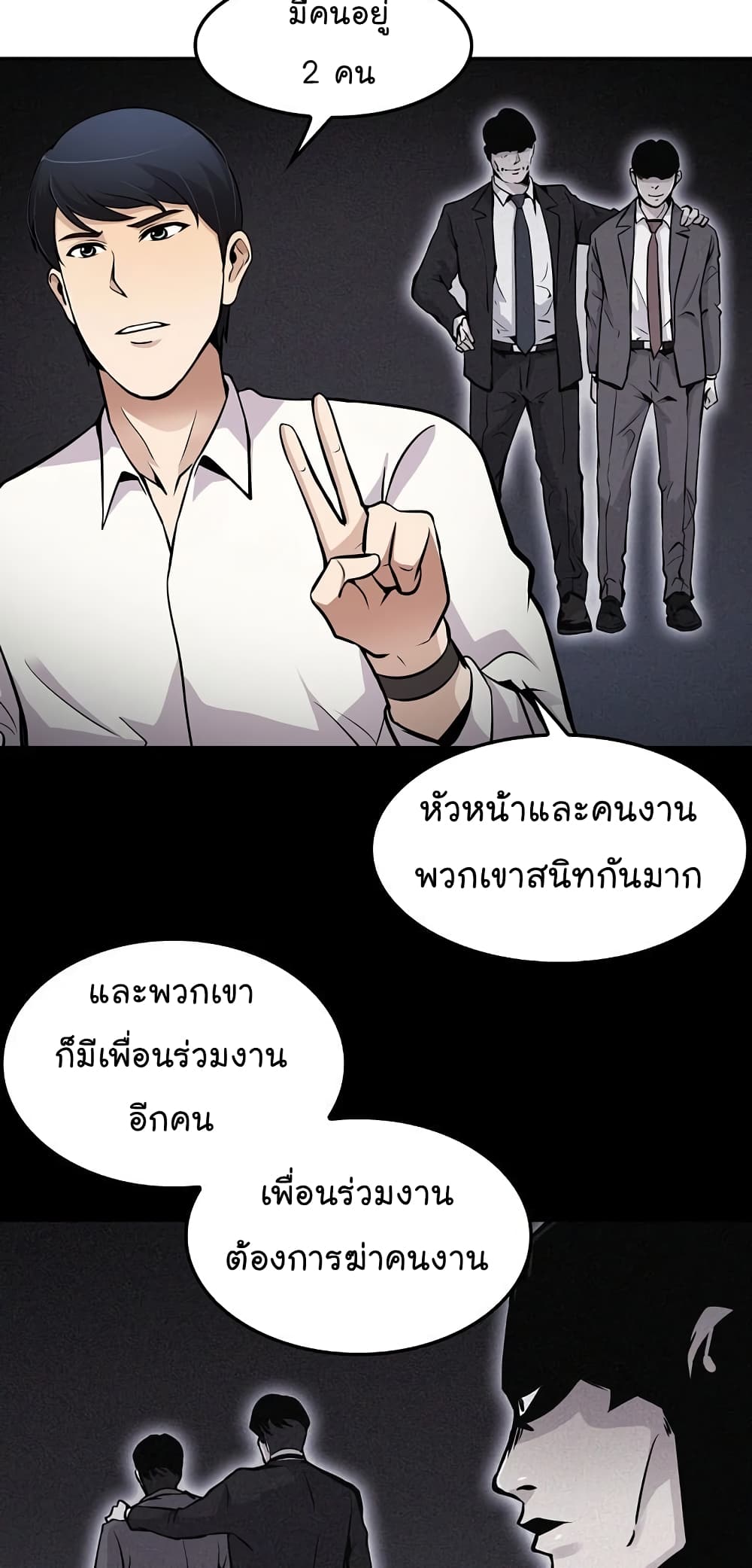 อ่านมังงะ