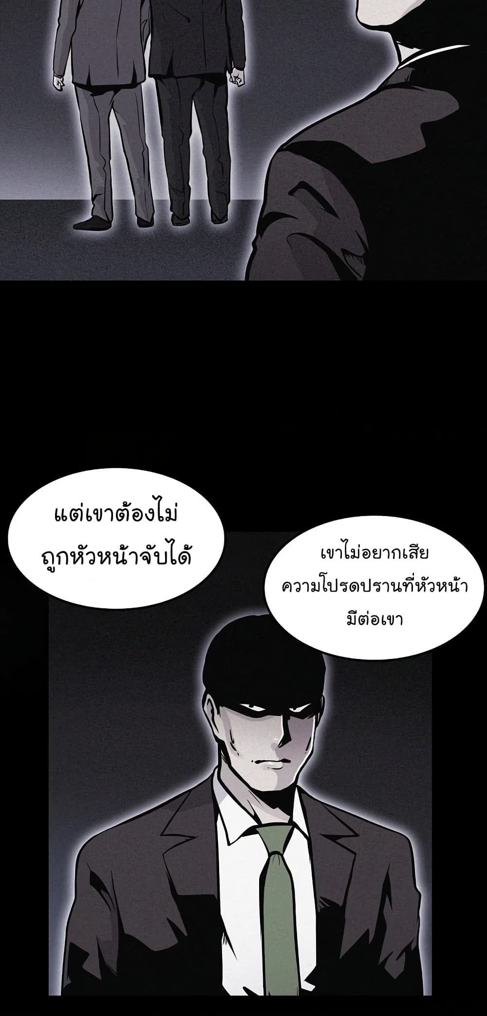 อ่านมังงะ