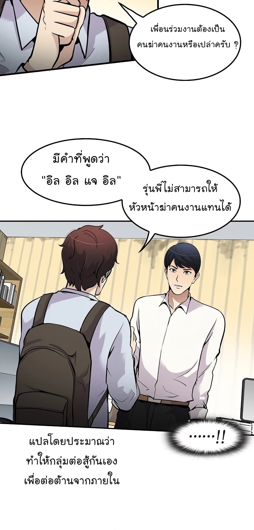 อ่านมังงะ