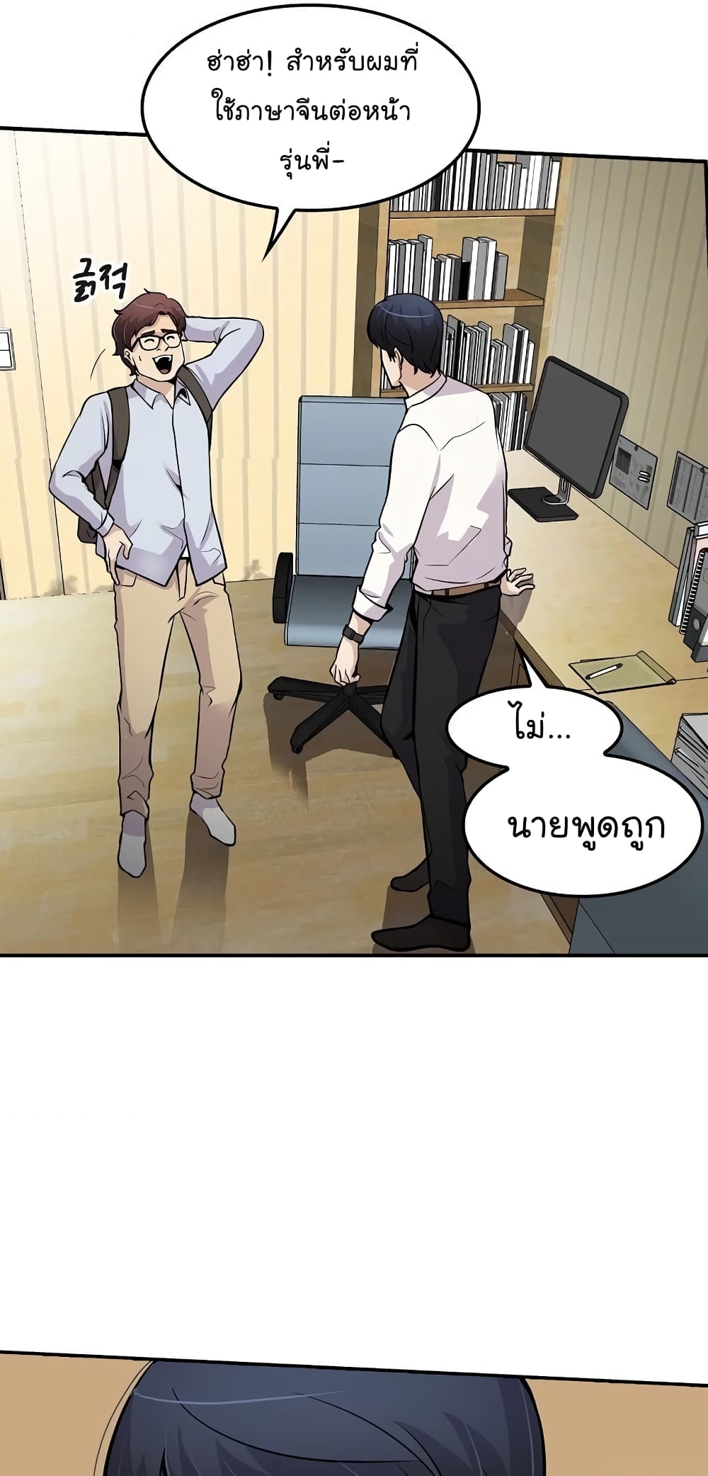 อ่านมังงะ