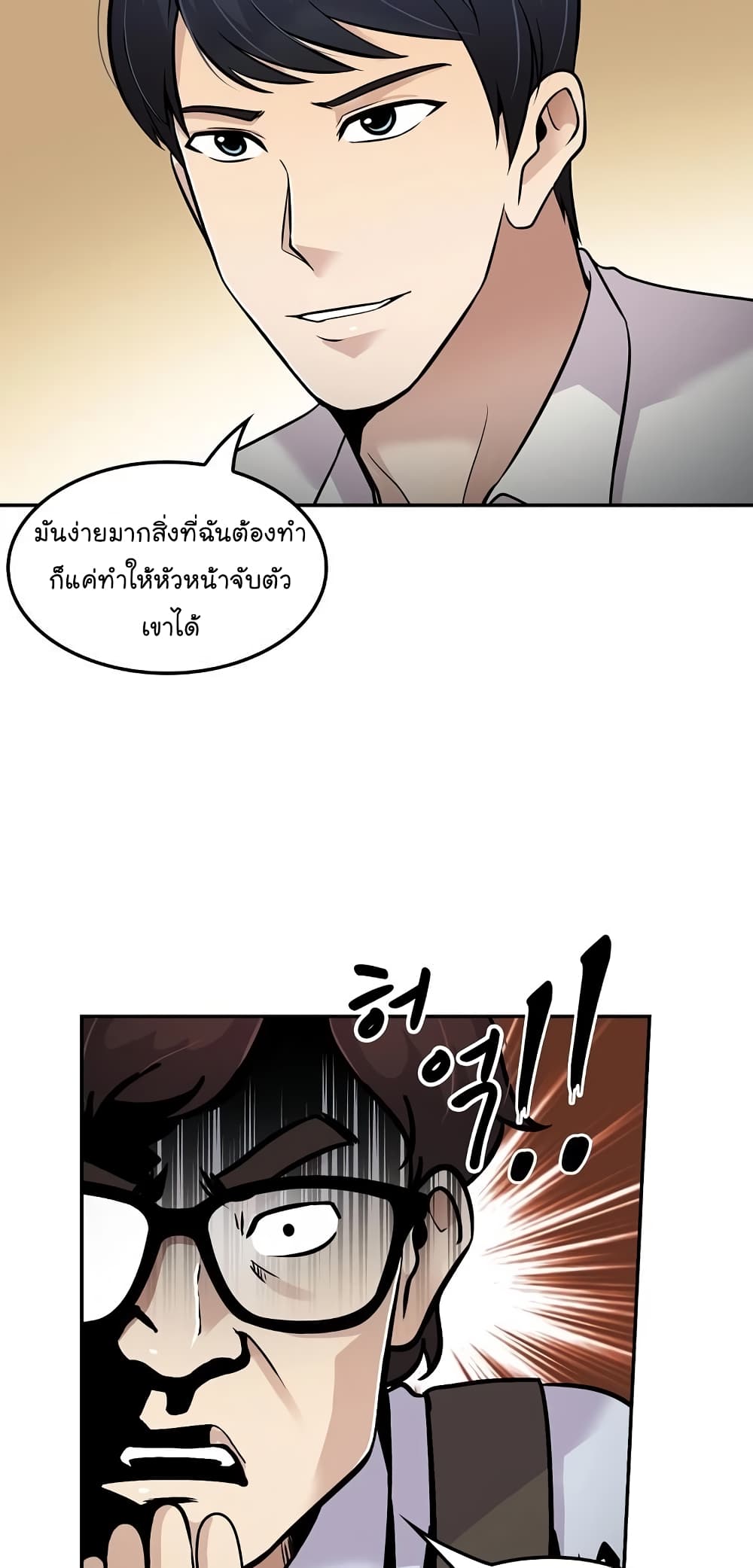 อ่านมังงะ