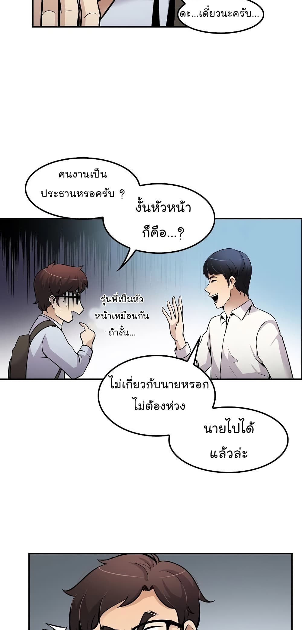 อ่านมังงะ