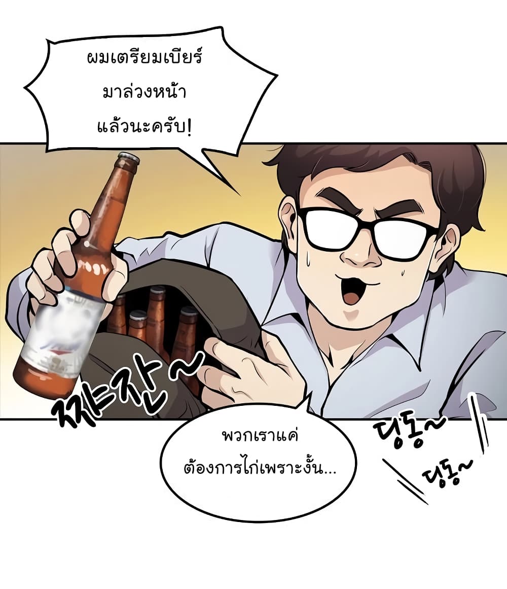 อ่านมังงะ