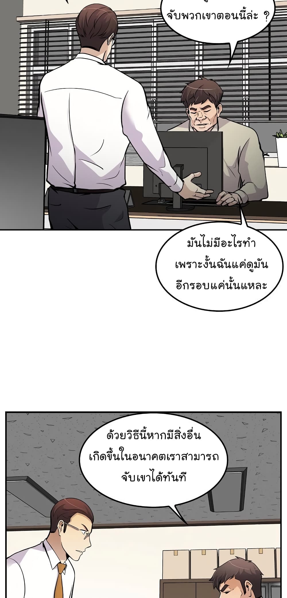 อ่านมังงะ