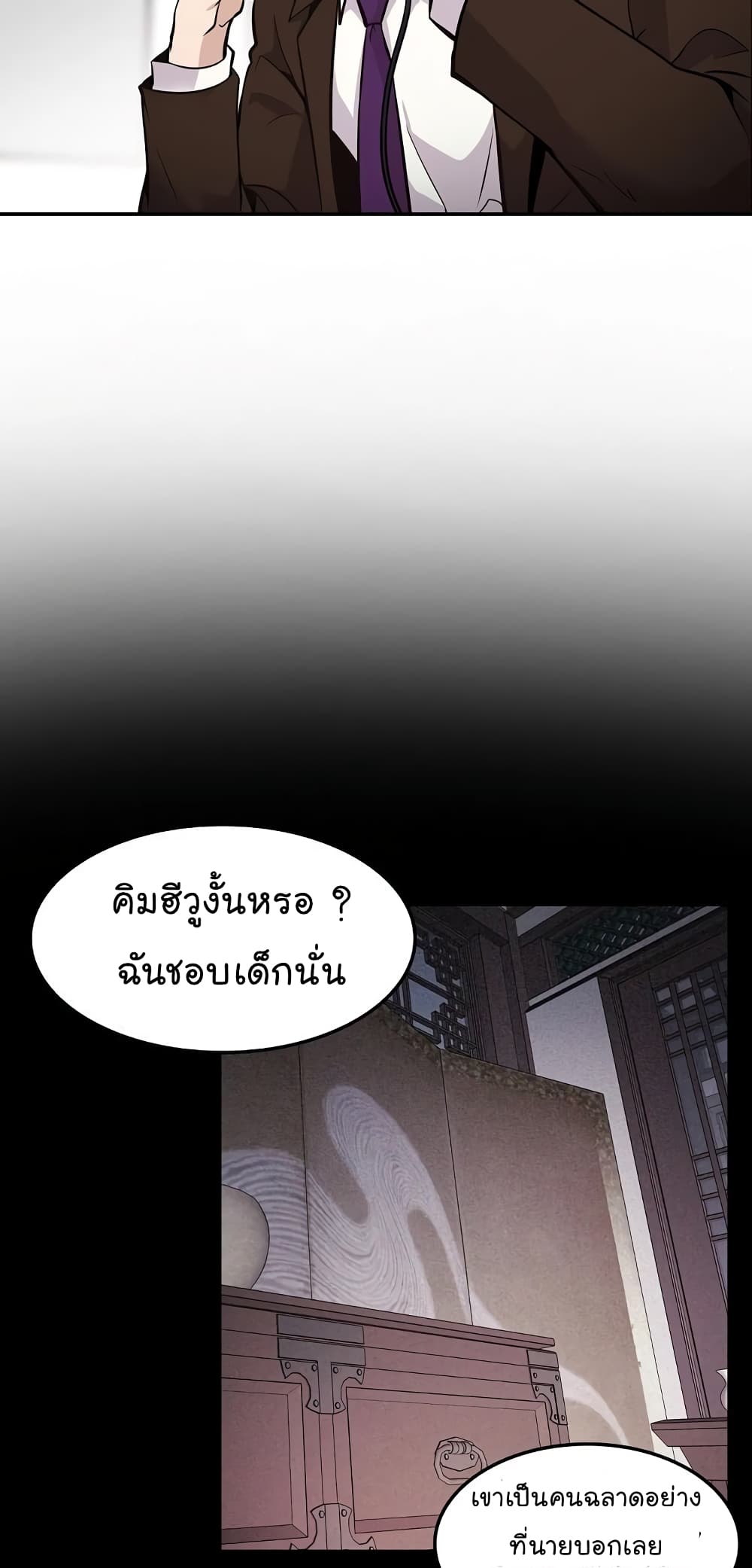 อ่านมังงะ