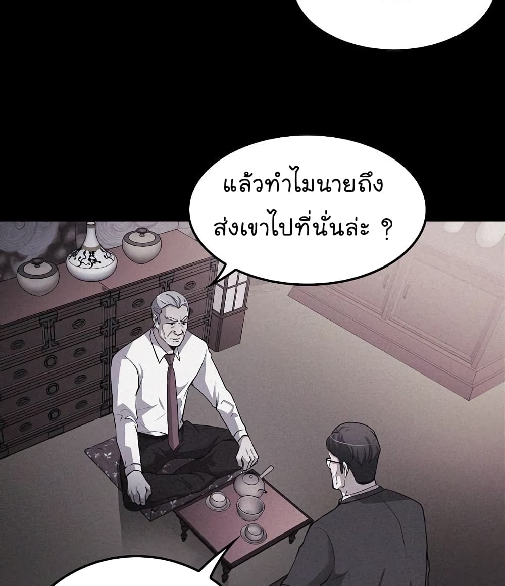 อ่านมังงะ