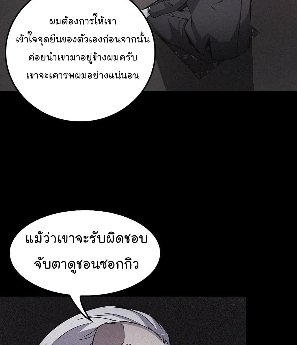 อ่านมังงะ