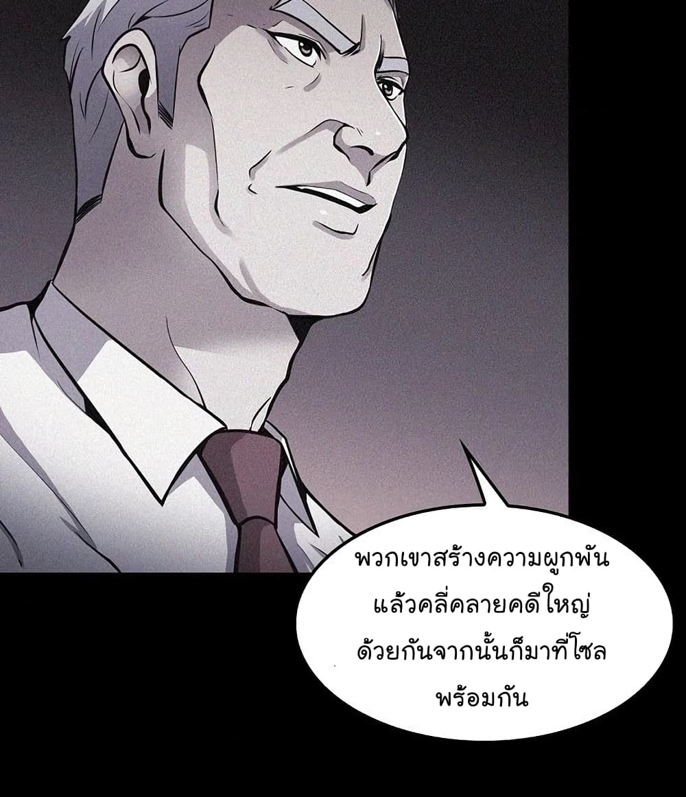 อ่านมังงะ