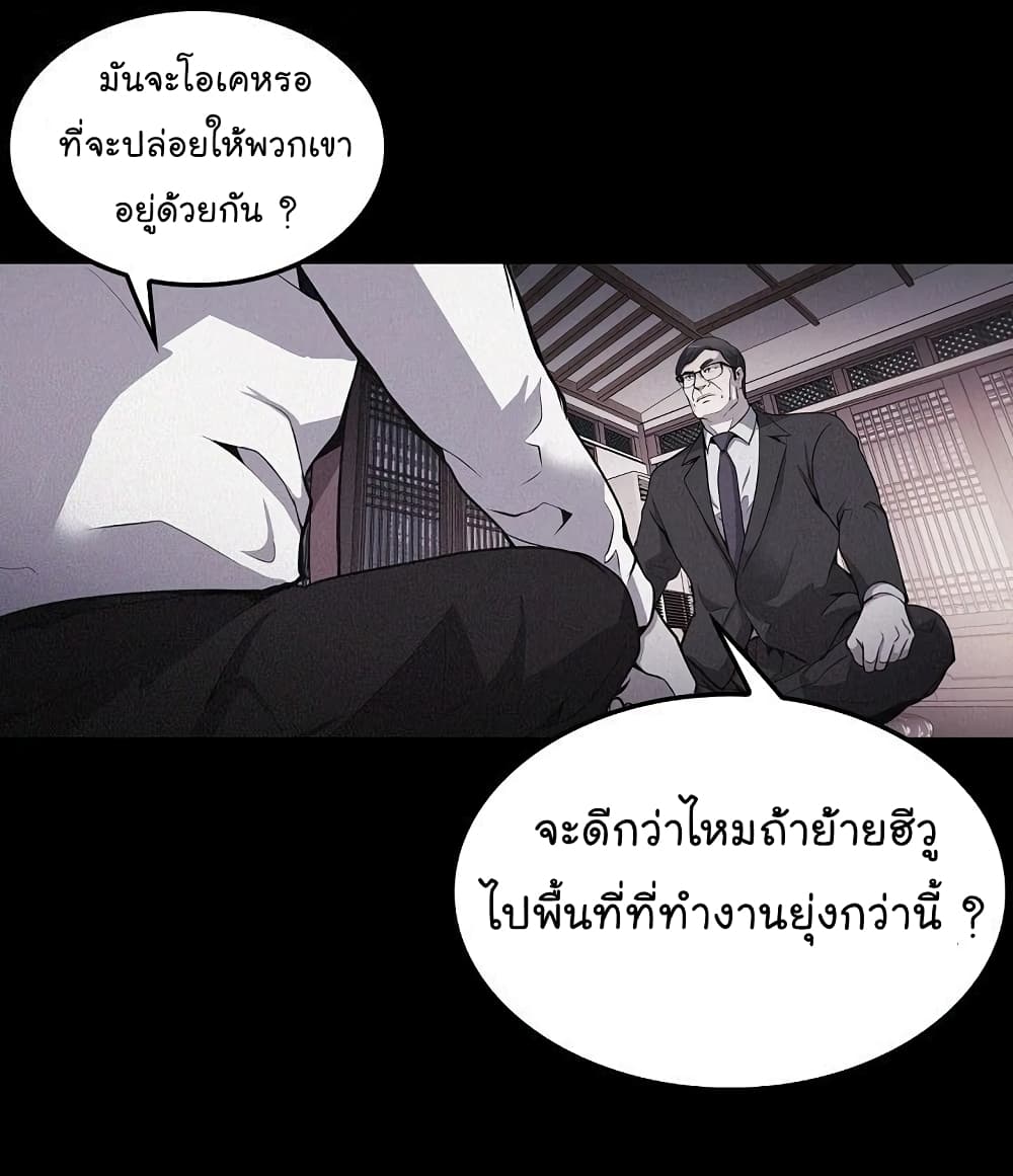 อ่านมังงะ