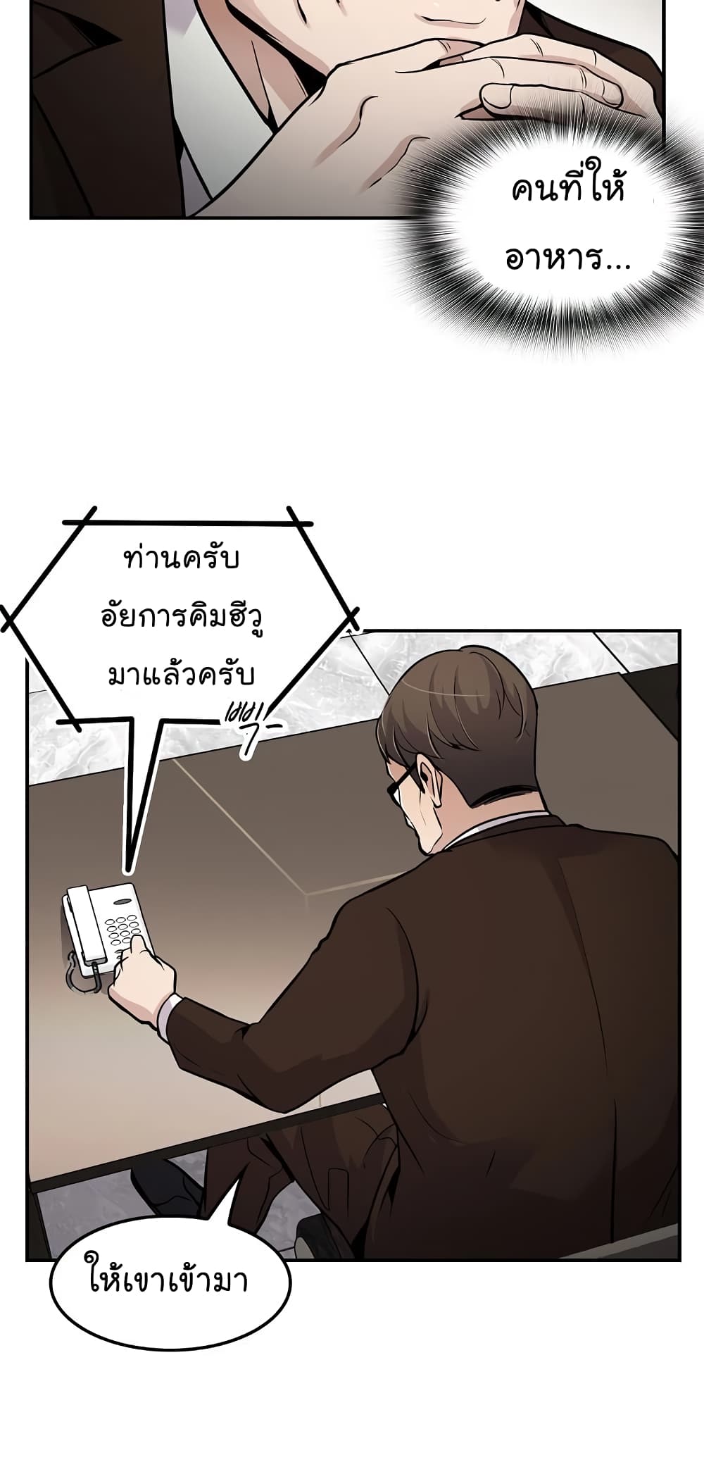 อ่านมังงะ