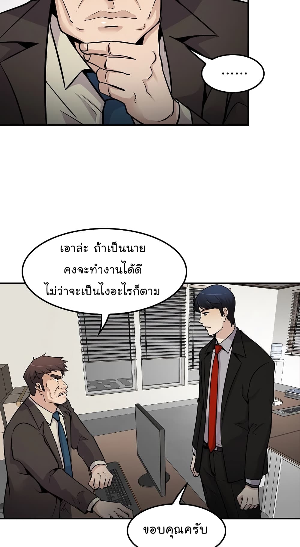 อ่านมังงะ