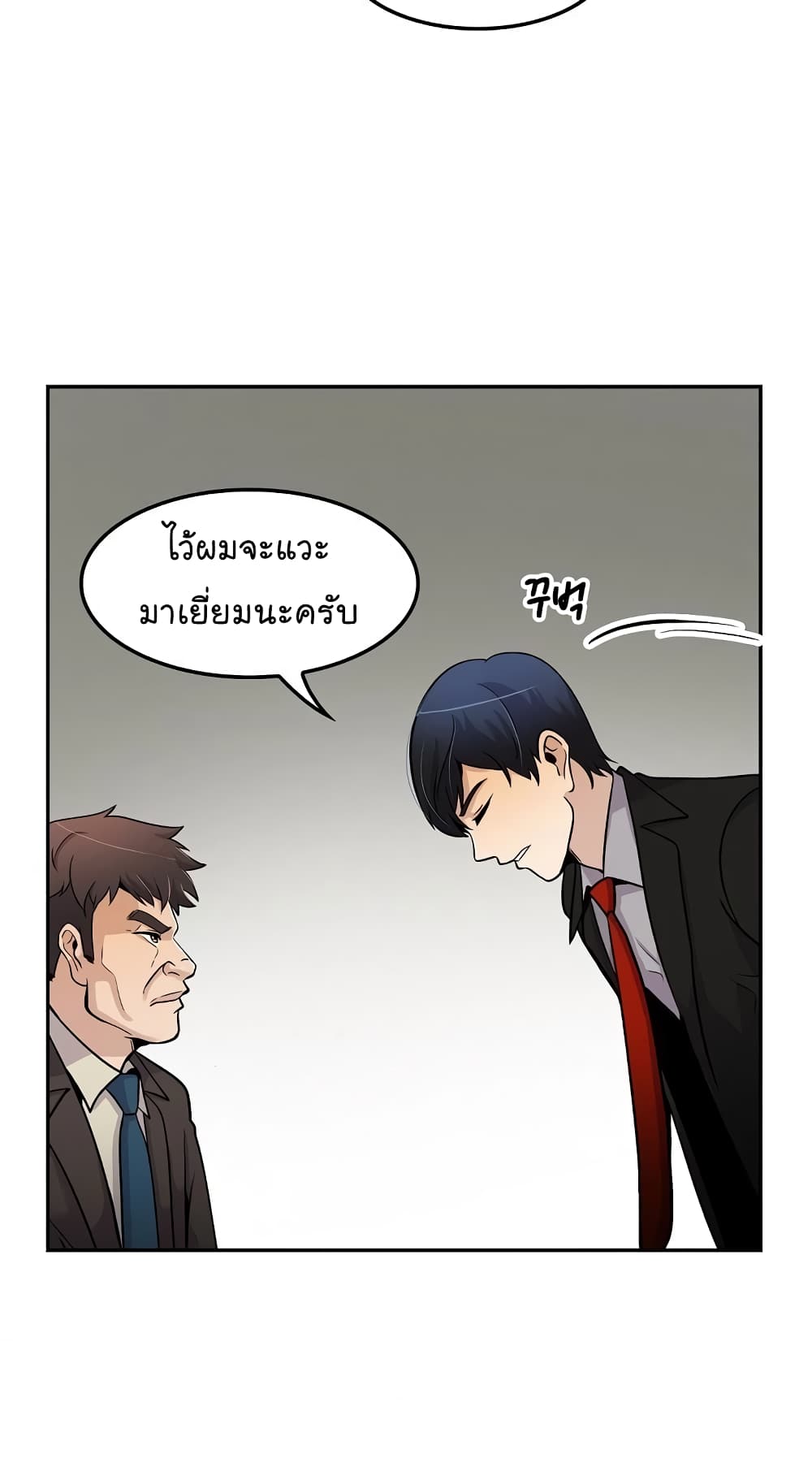 อ่านมังงะ