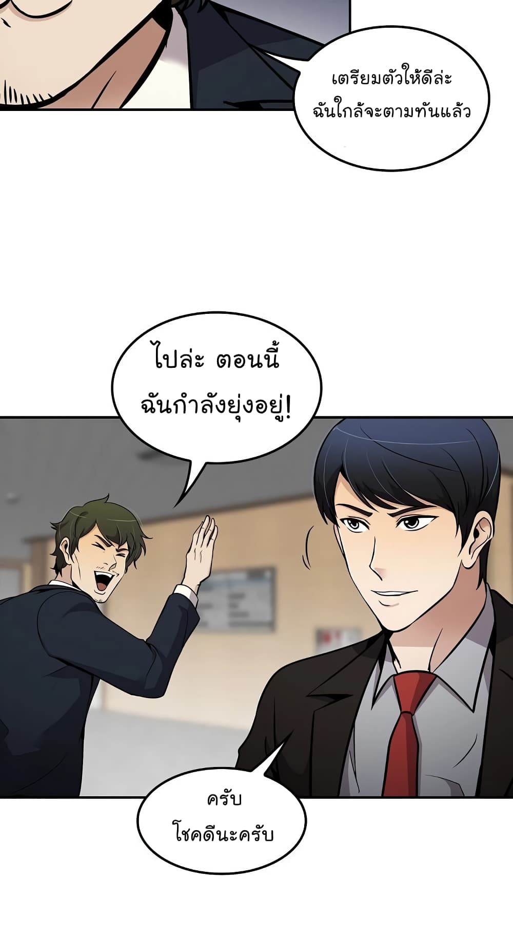 อ่านมังงะ