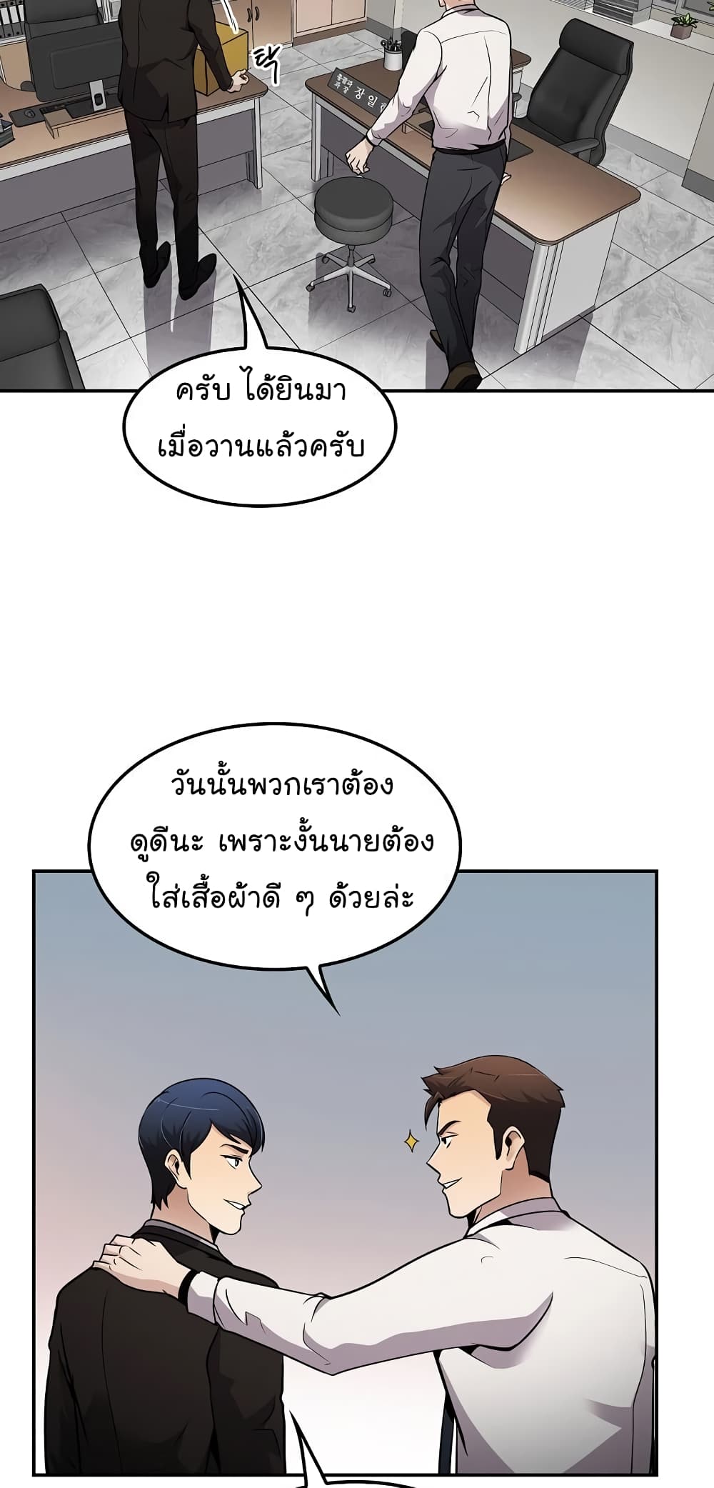 อ่านมังงะ