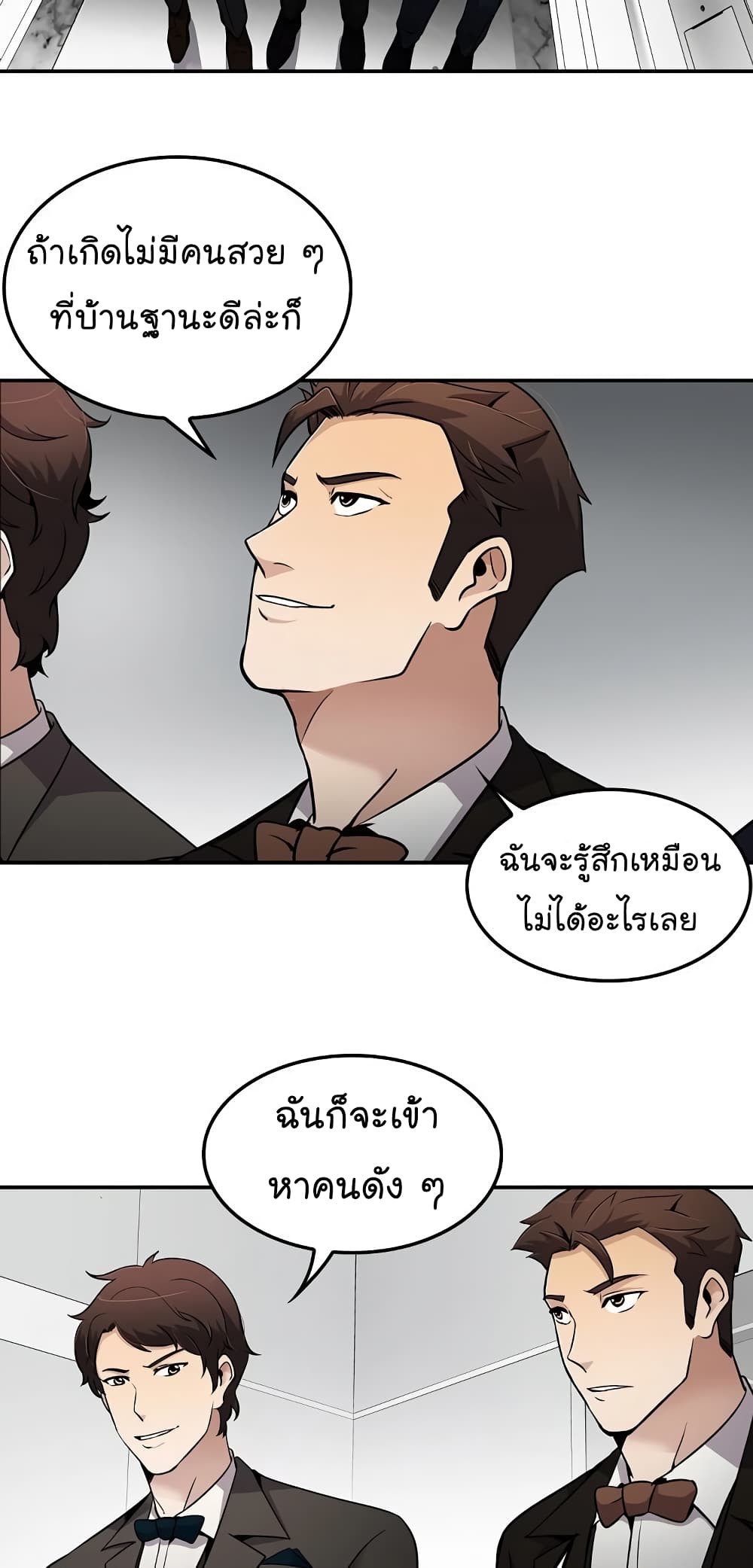 อ่านมังงะ