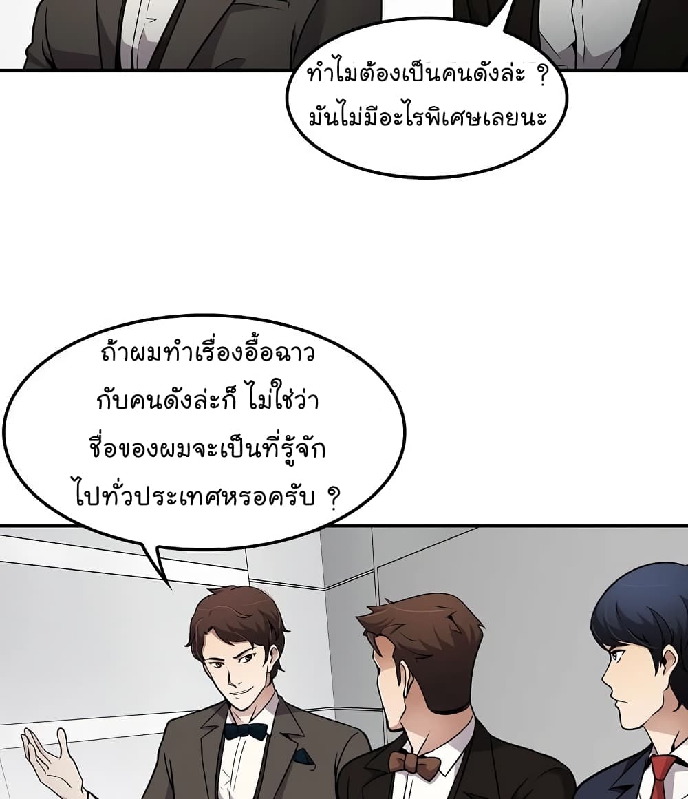 อ่านมังงะ