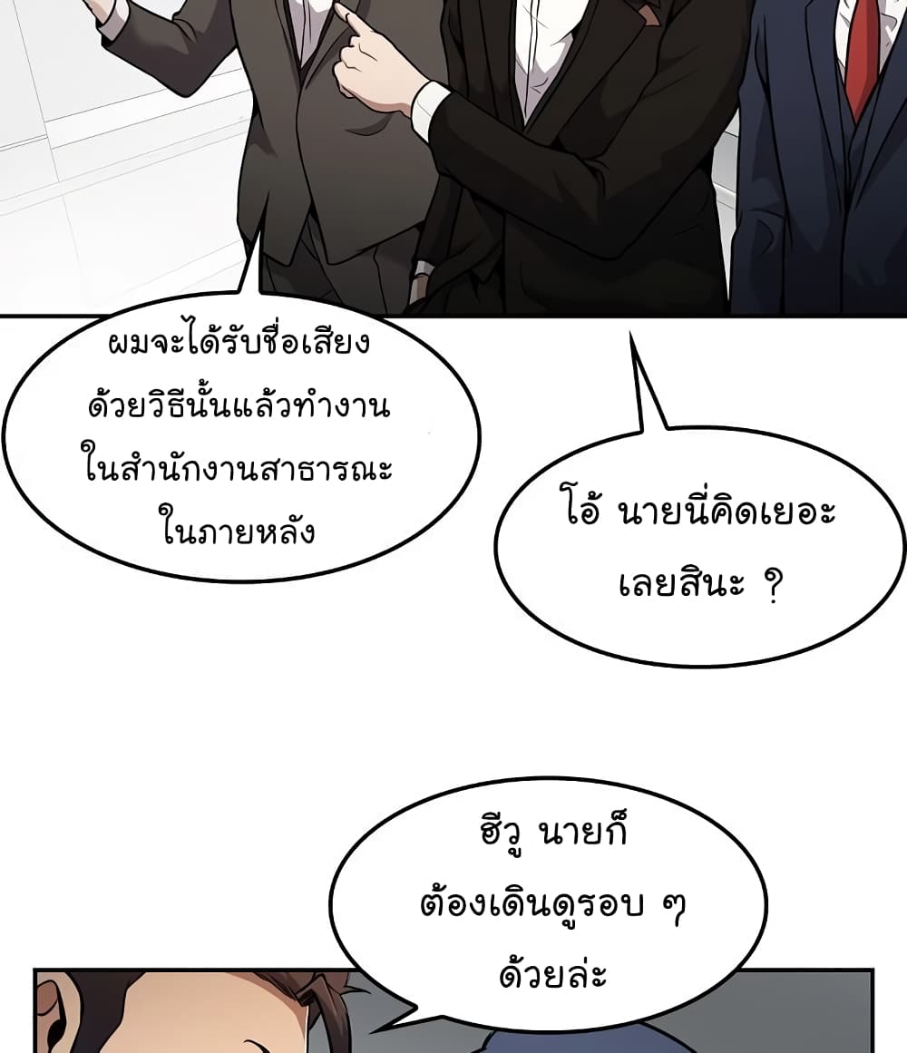 อ่านมังงะ