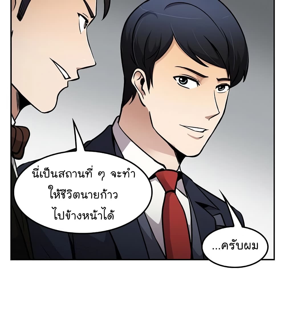 อ่านมังงะ