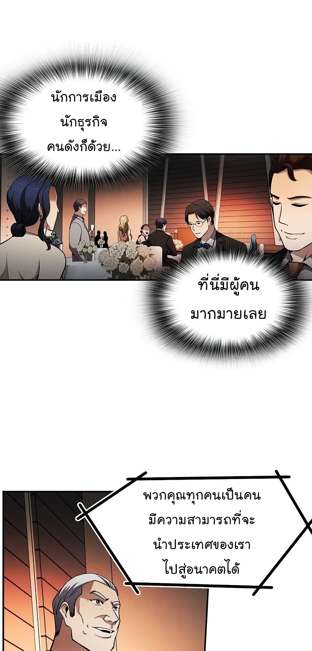 อ่านมังงะ