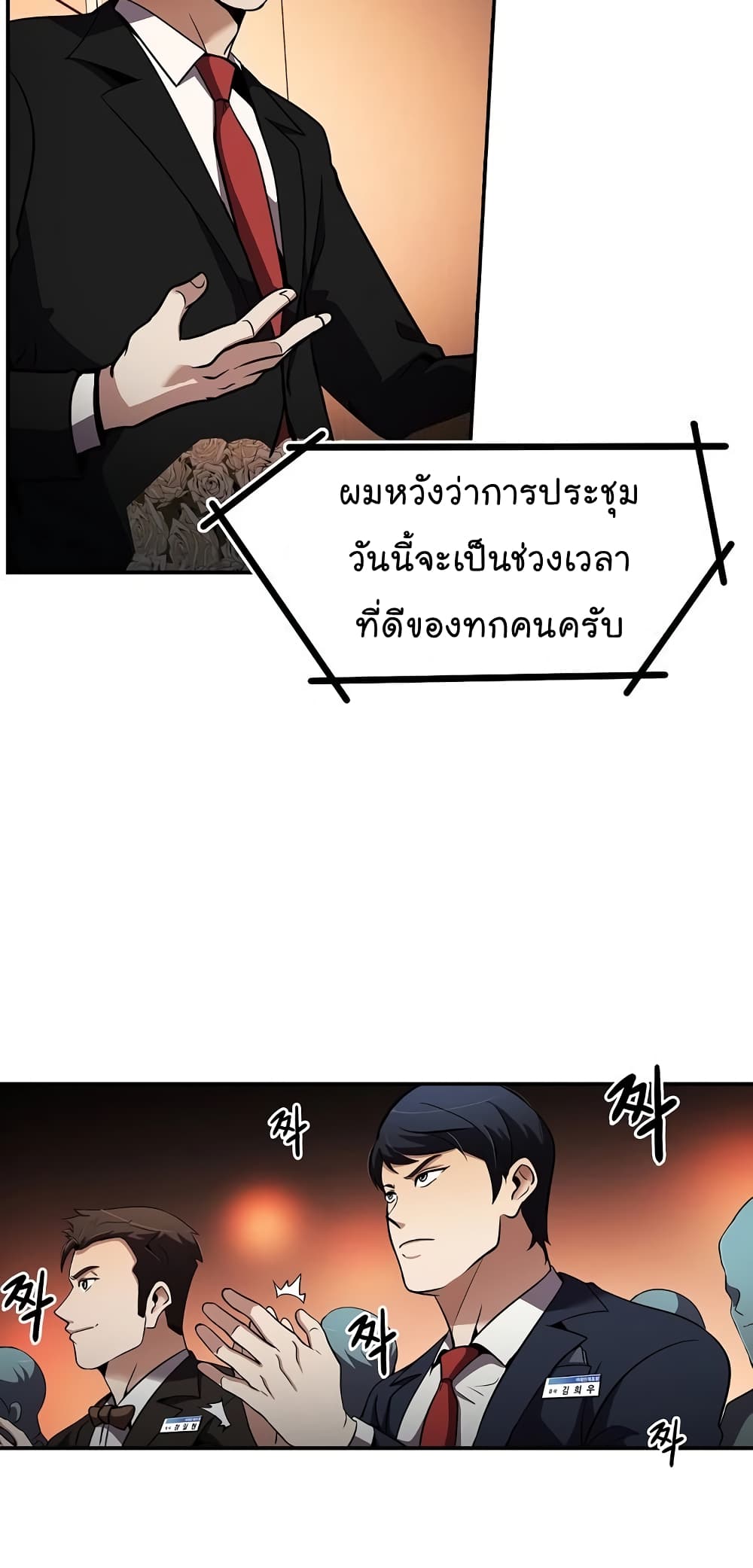 อ่านมังงะ