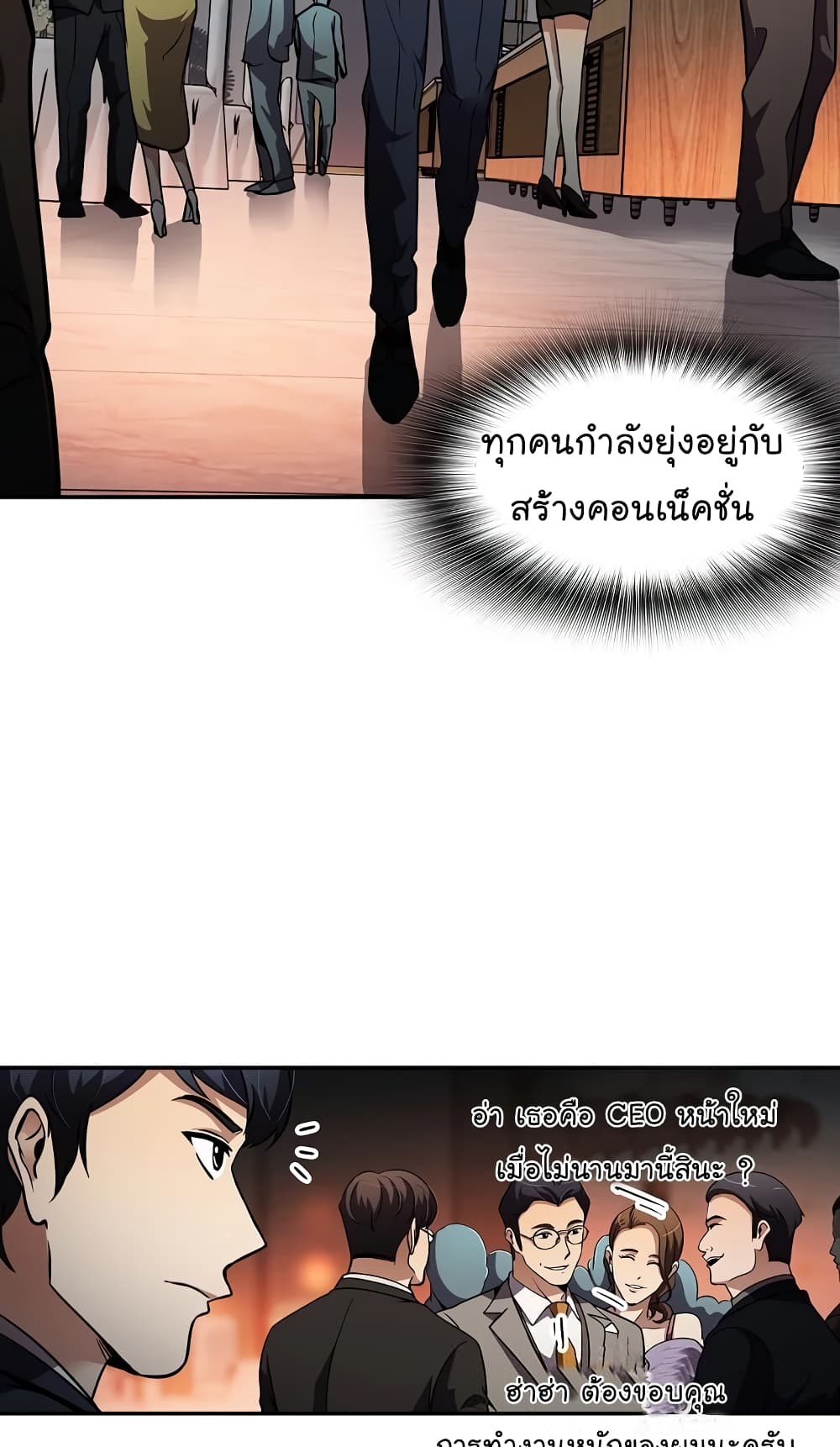 อ่านมังงะ