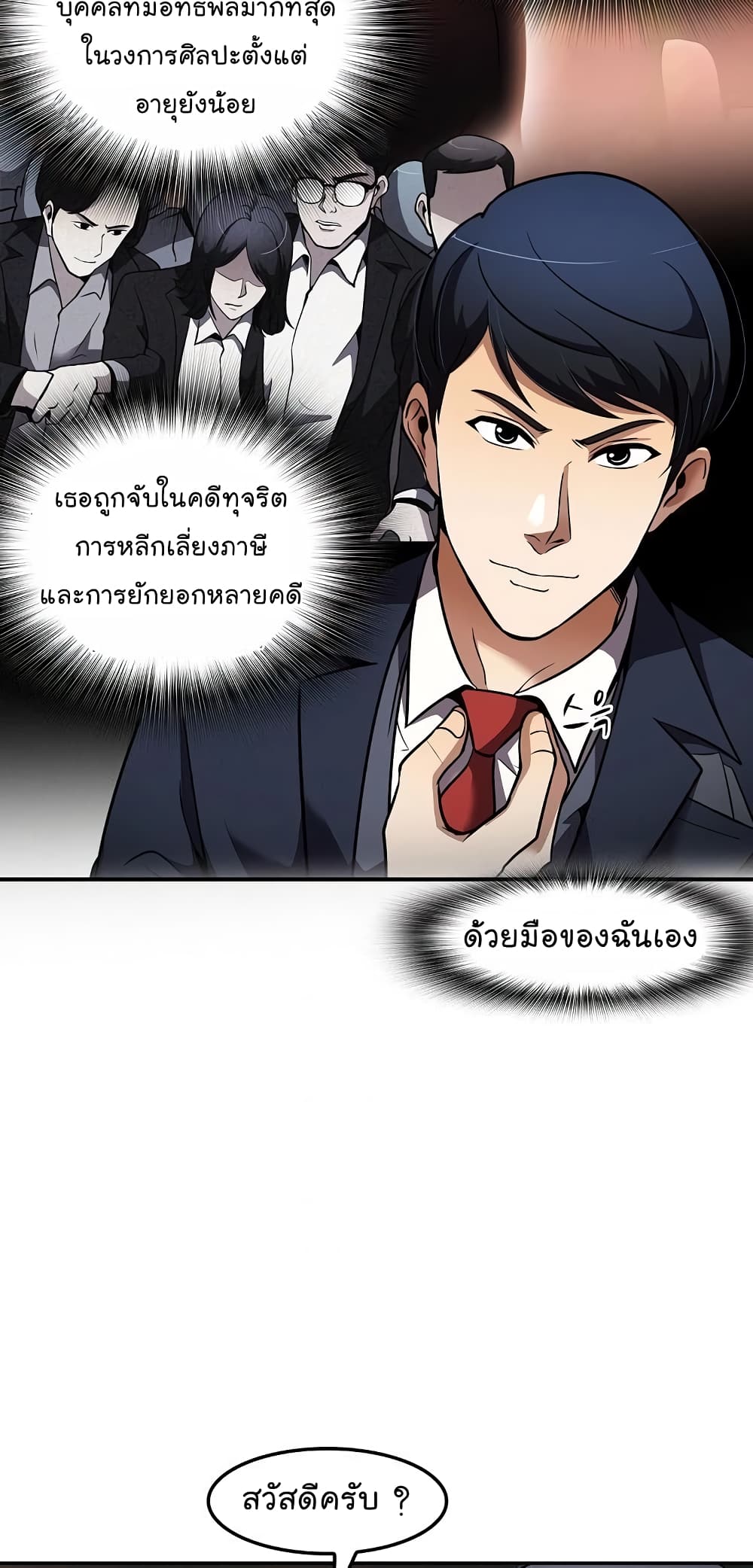 อ่านมังงะ