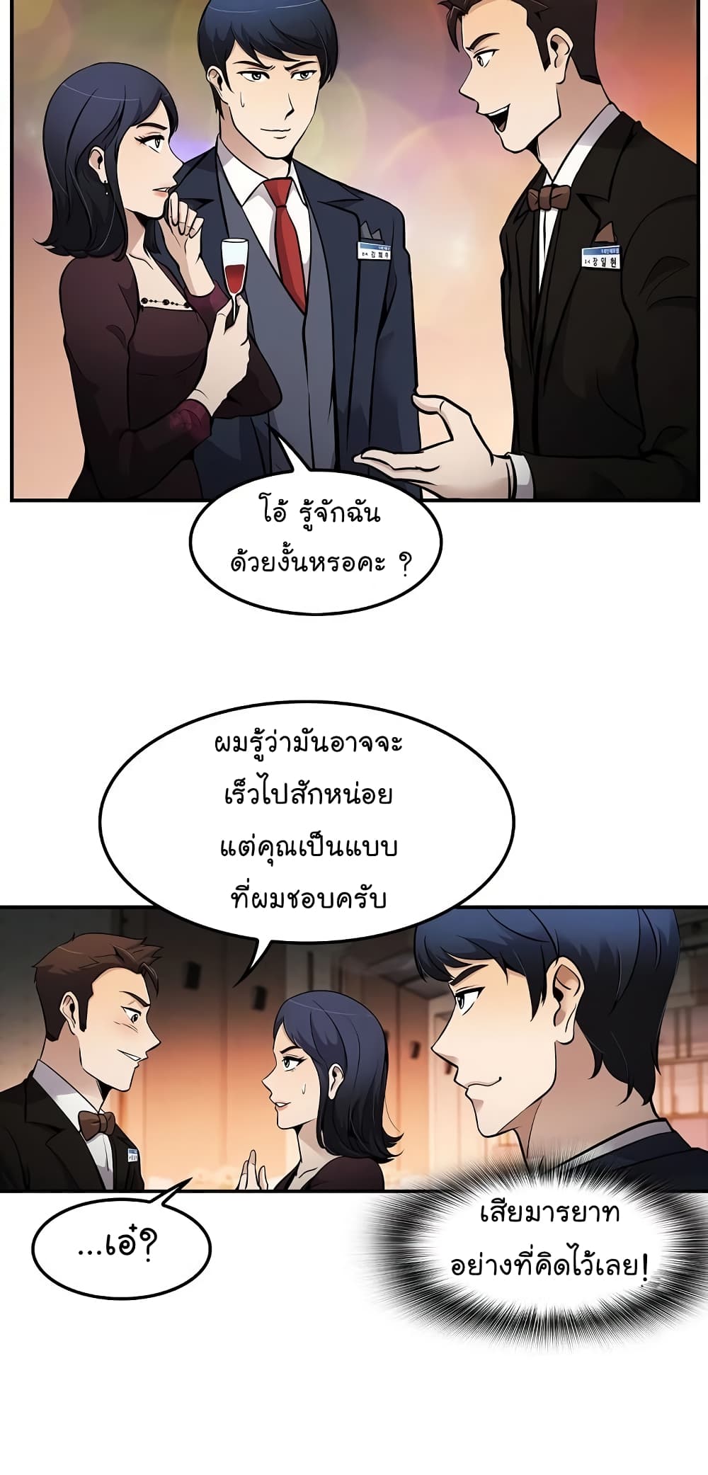 อ่านมังงะ