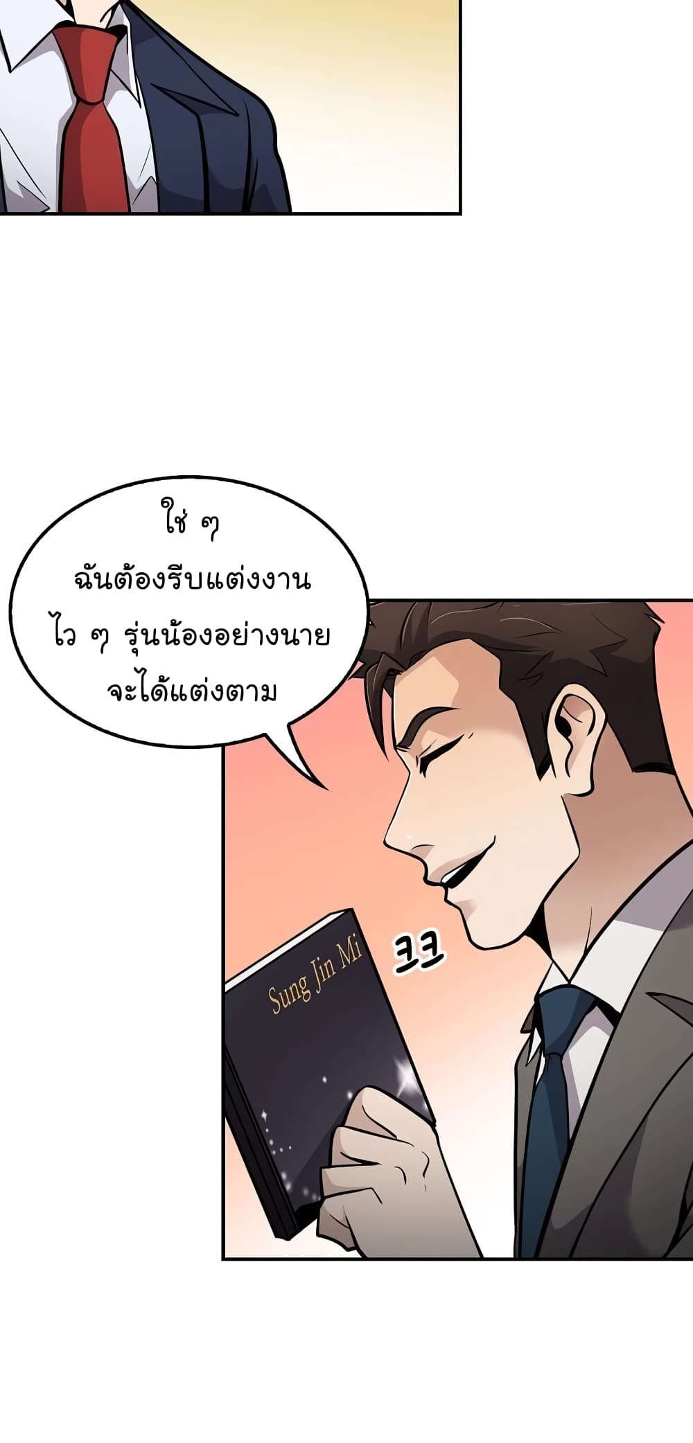 อ่านมังงะ