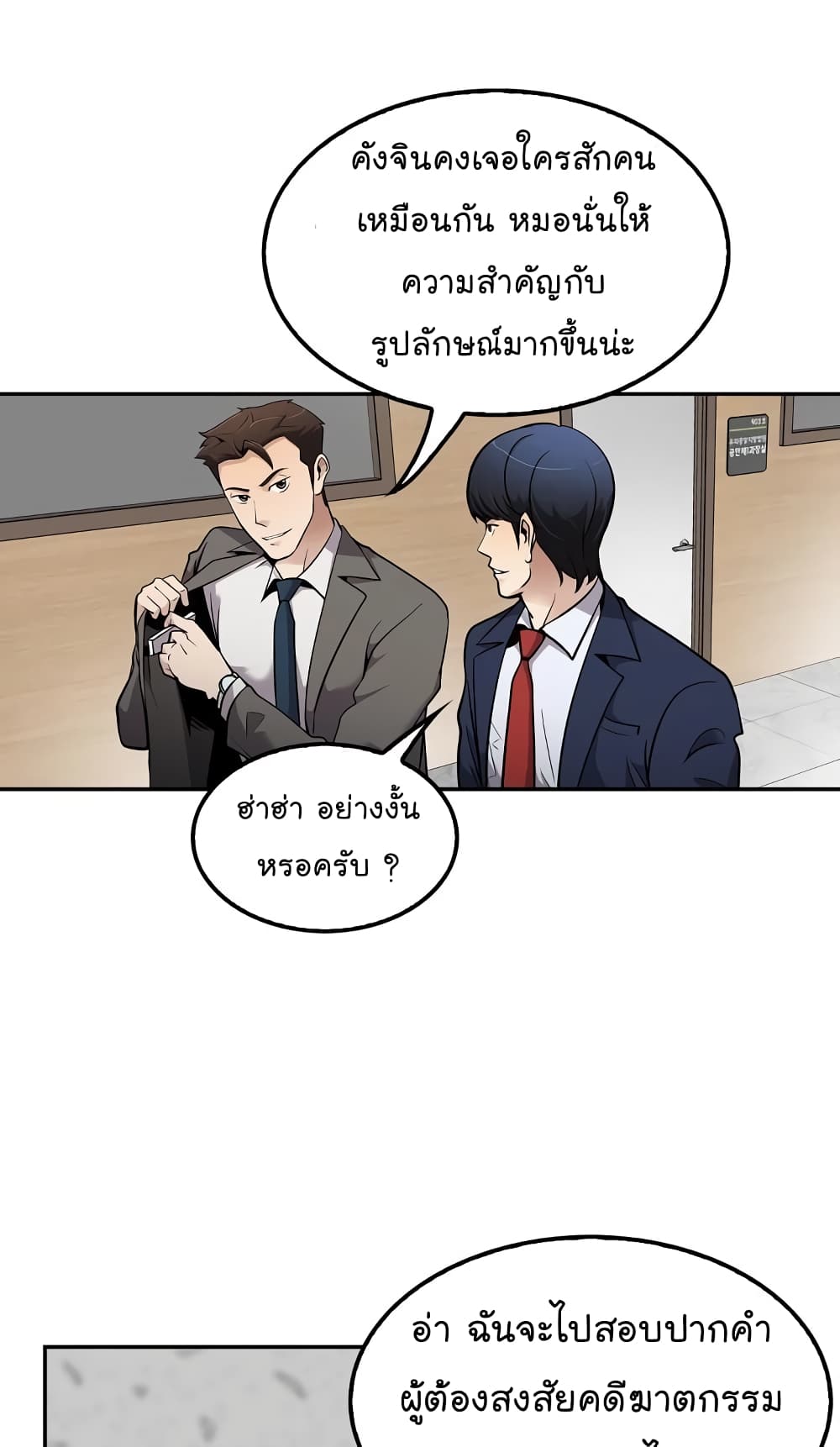 อ่านมังงะ