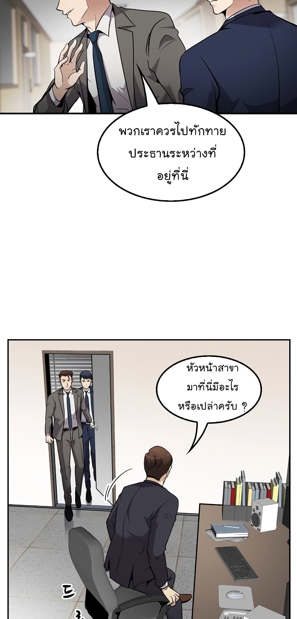 อ่านมังงะ