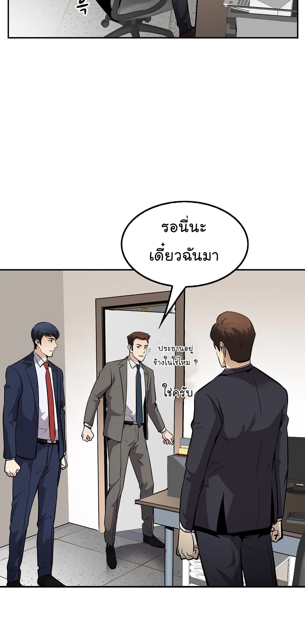 อ่านมังงะ