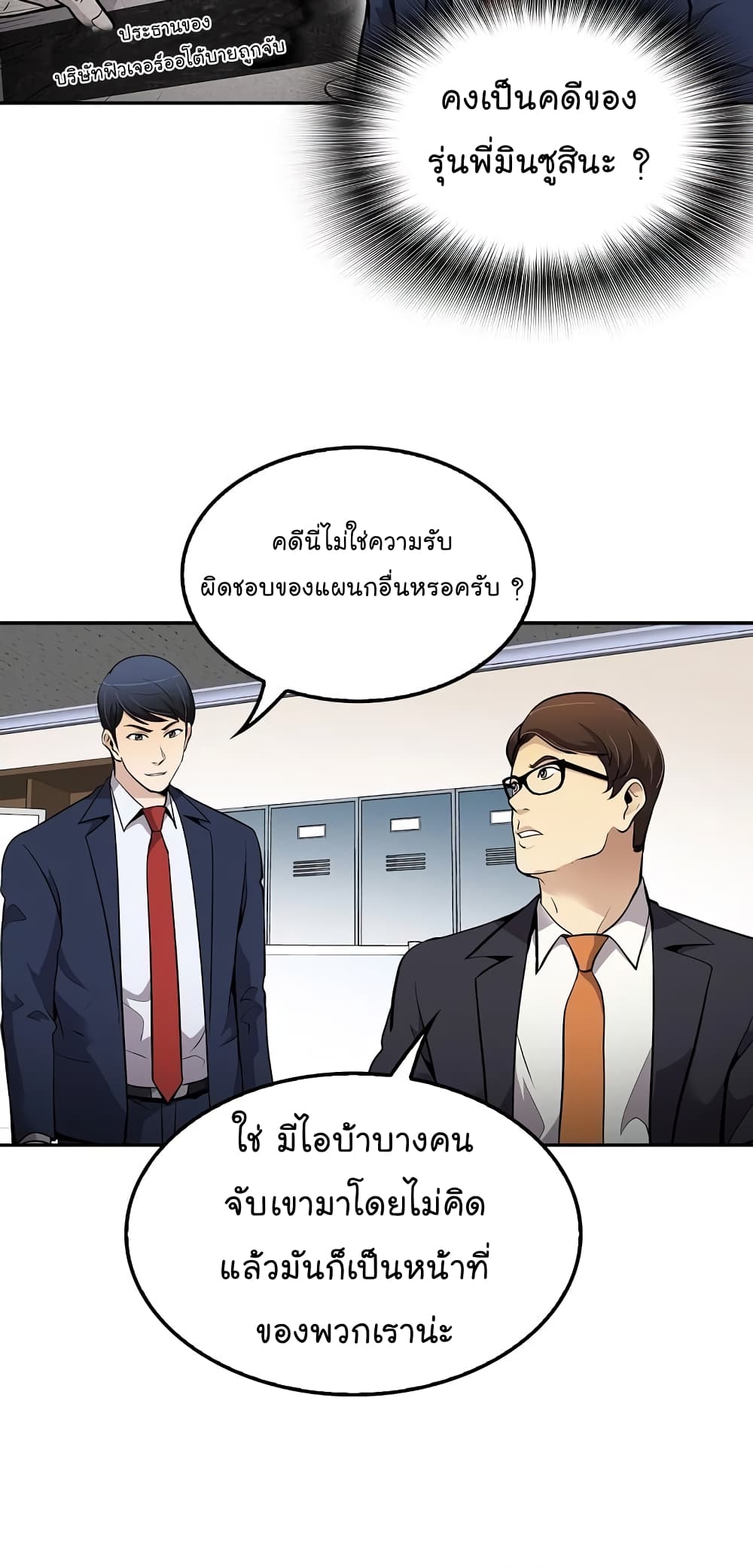 อ่านมังงะ