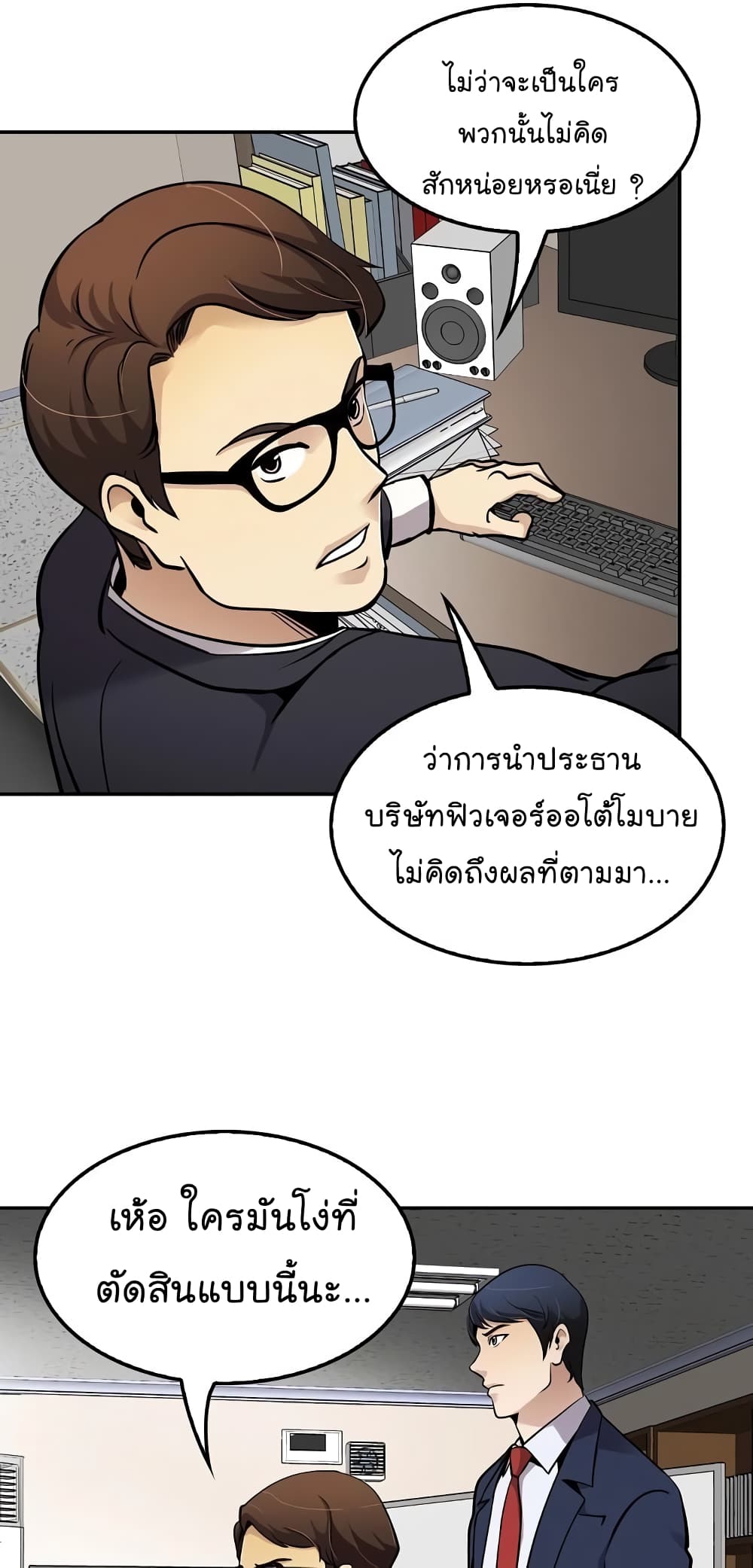 อ่านมังงะ