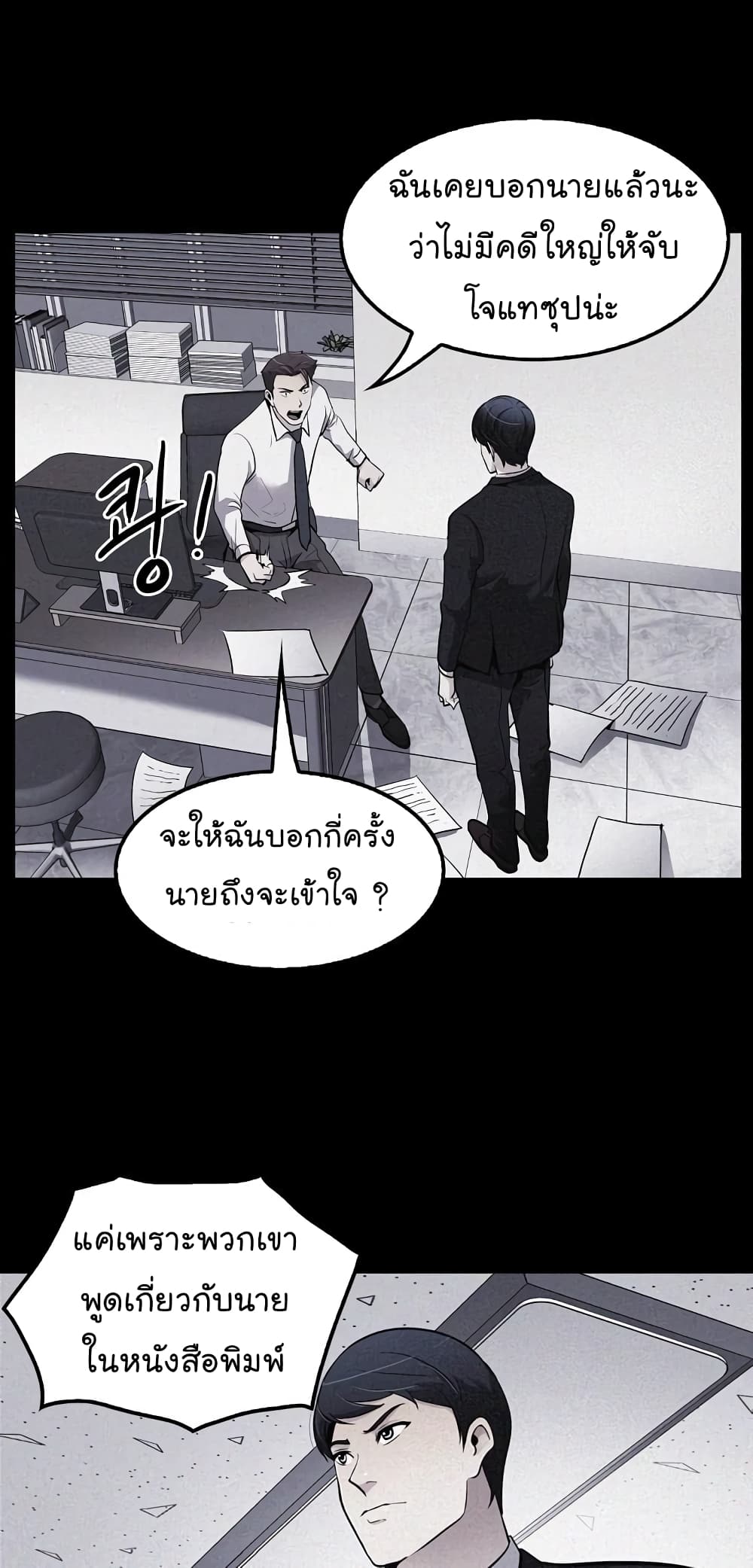 อ่านมังงะ