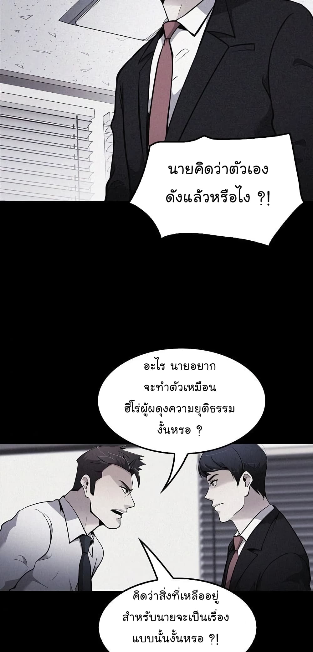 อ่านมังงะ