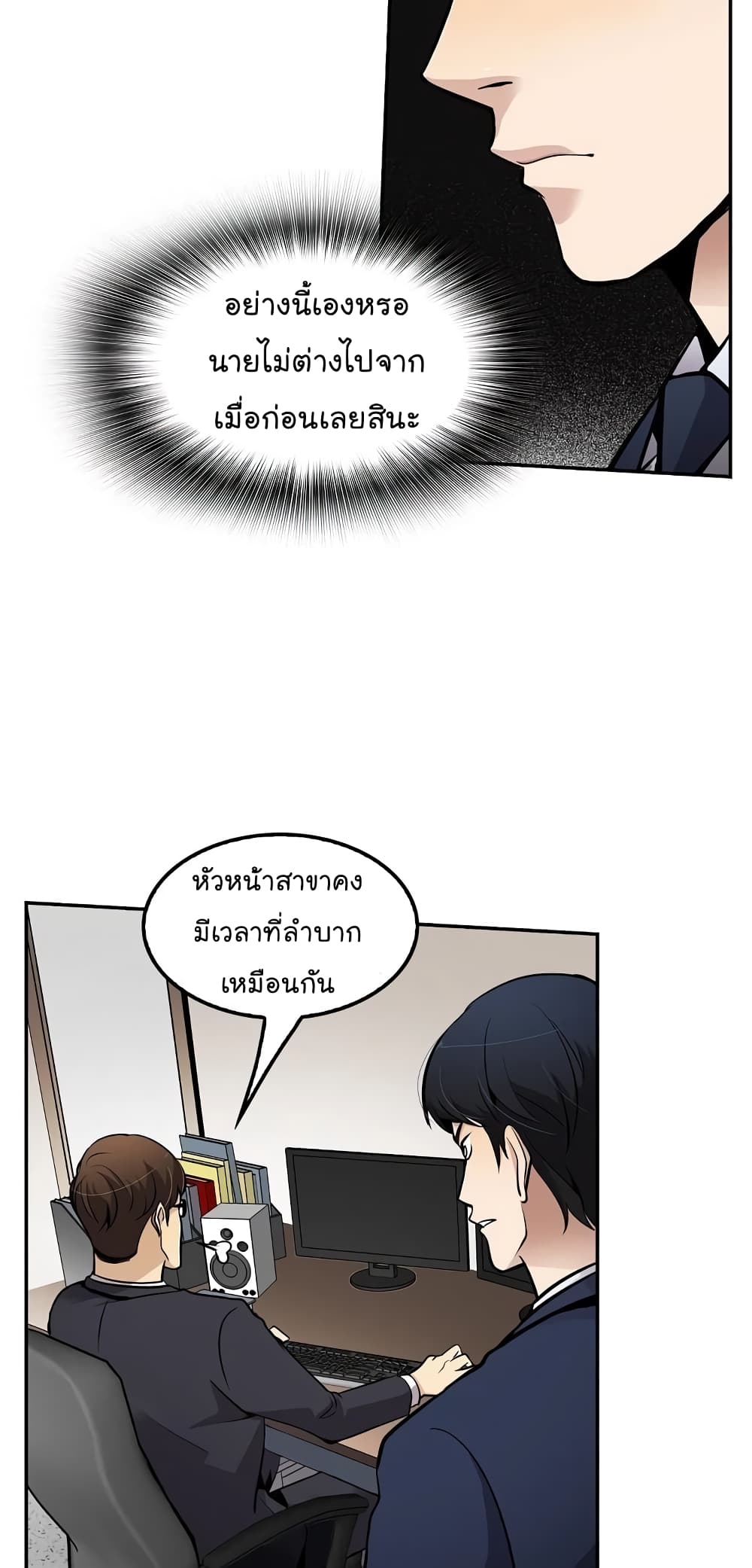 อ่านมังงะ