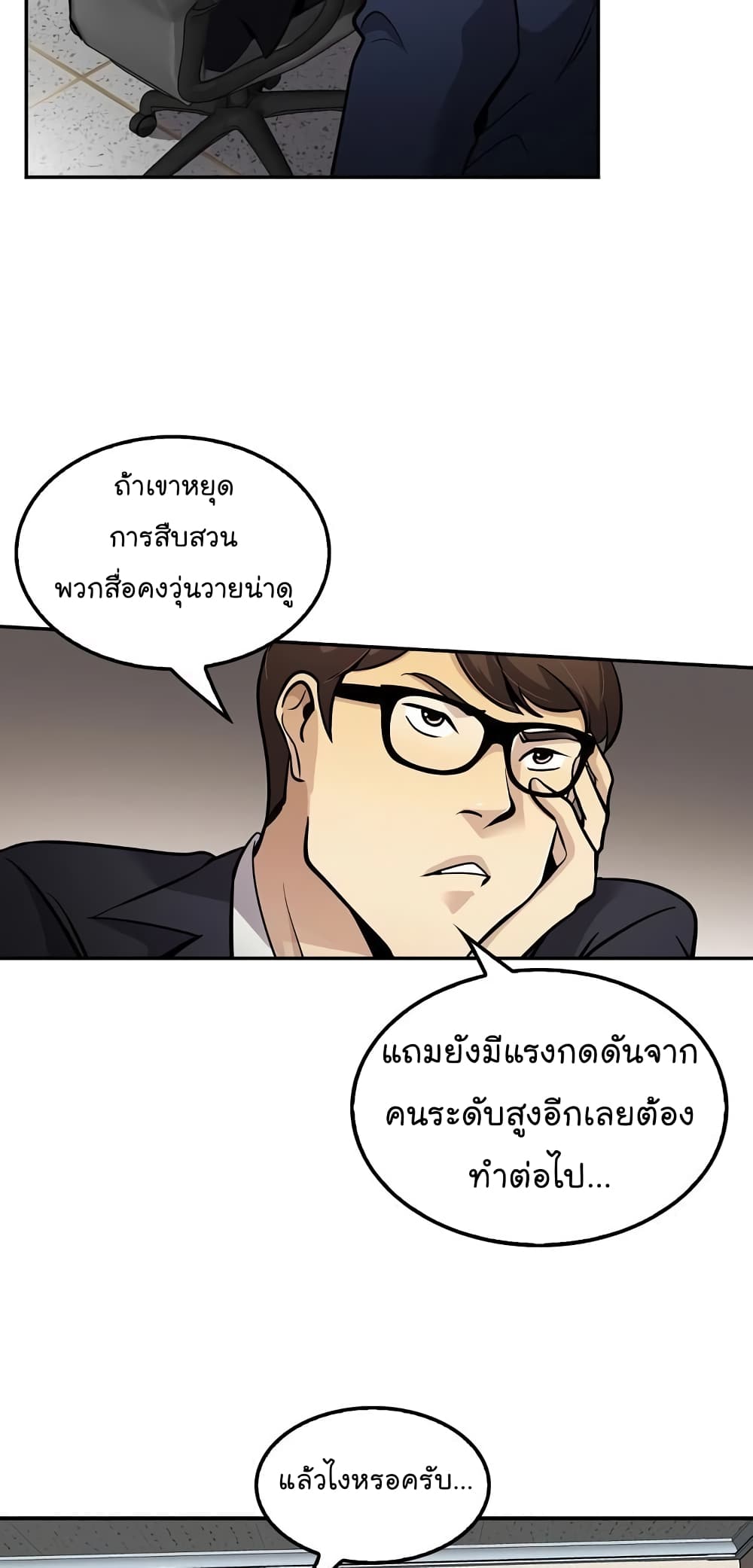 อ่านมังงะ