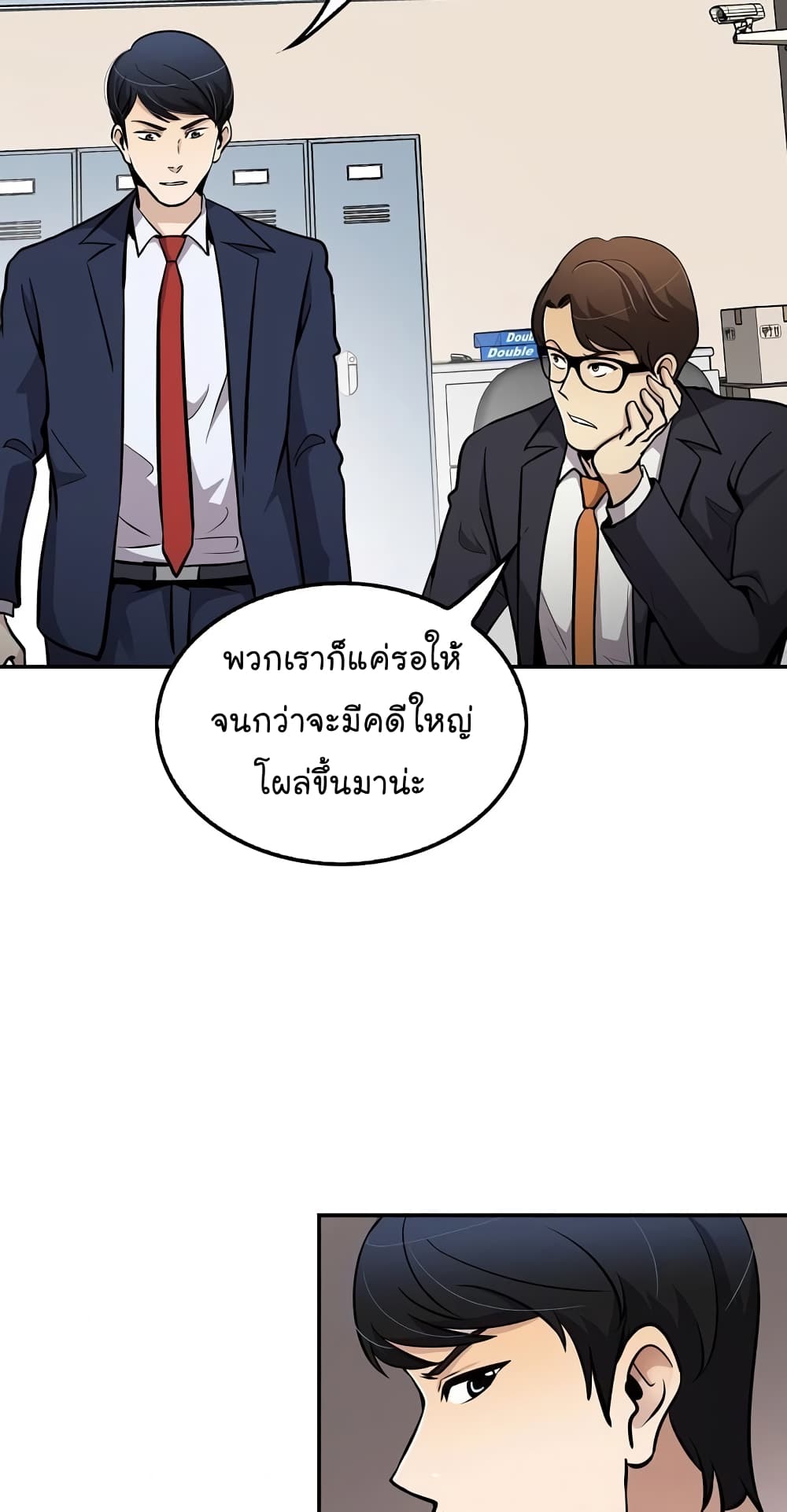 อ่านมังงะ