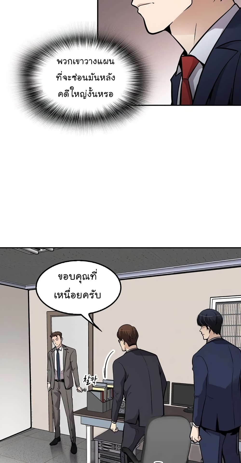 อ่านมังงะ