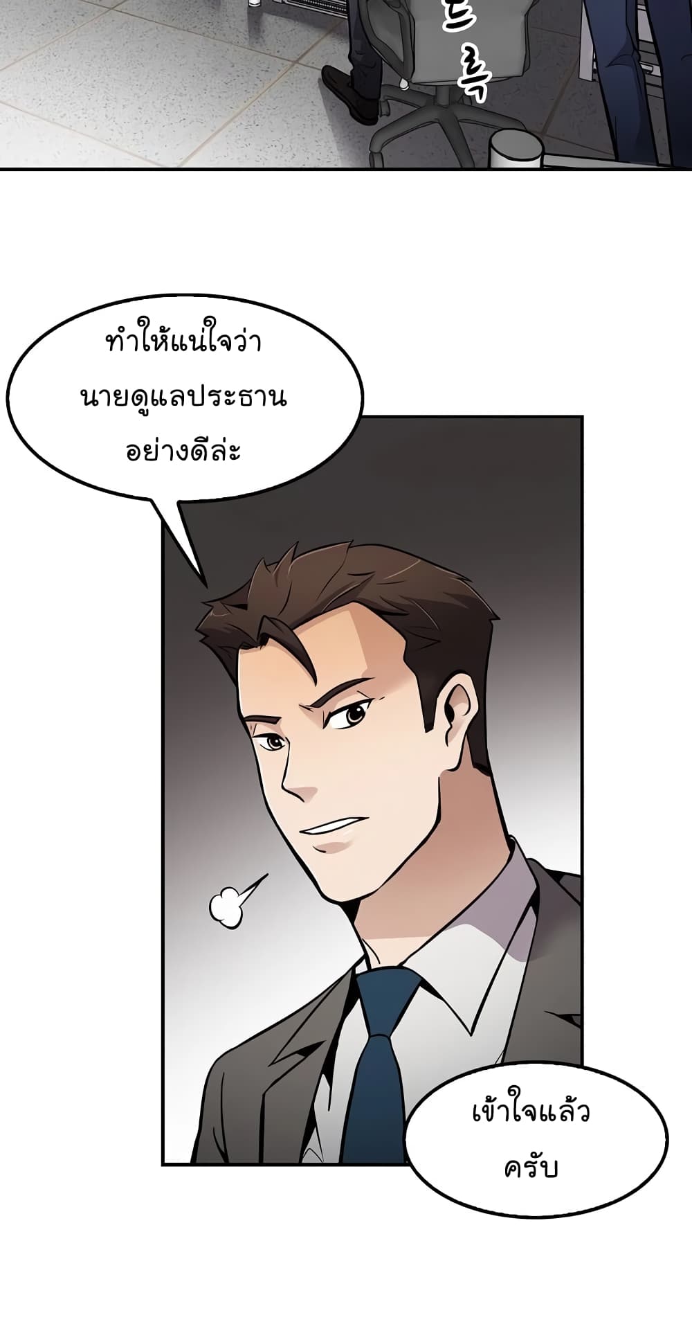 อ่านมังงะ