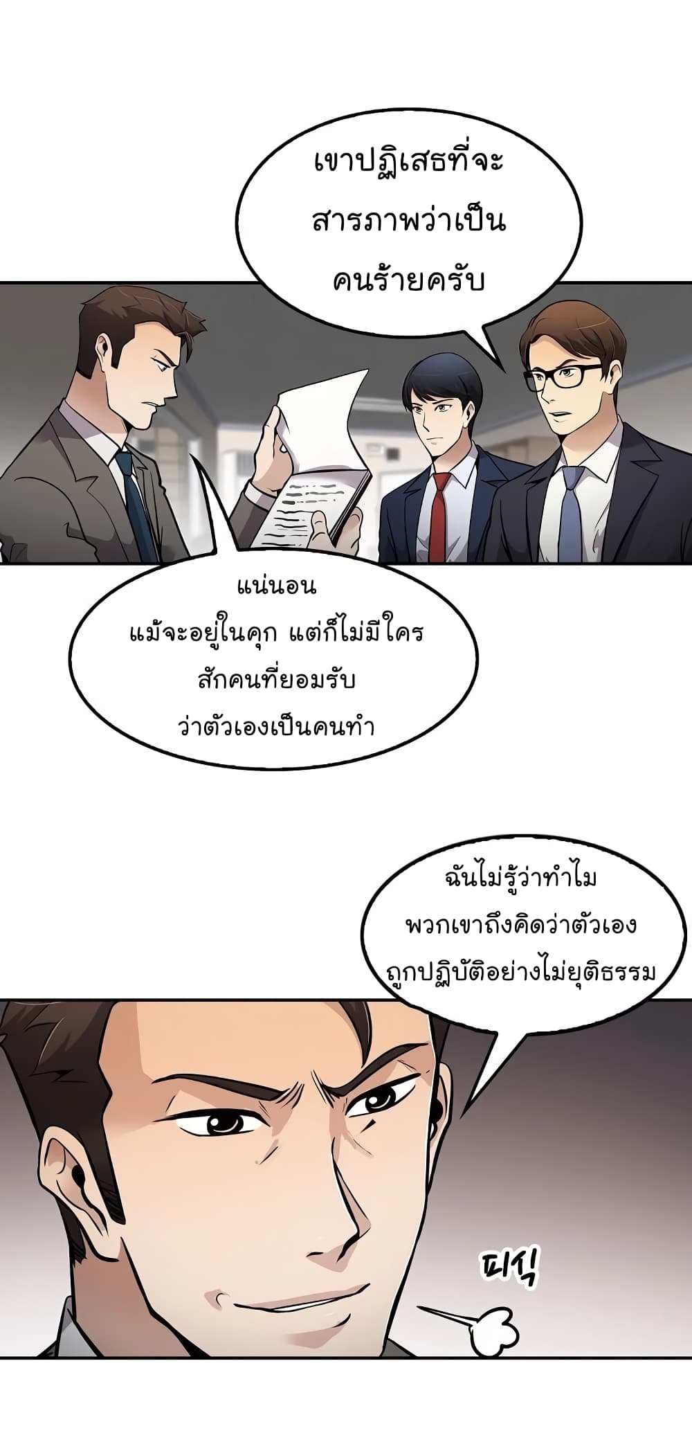 อ่านมังงะ