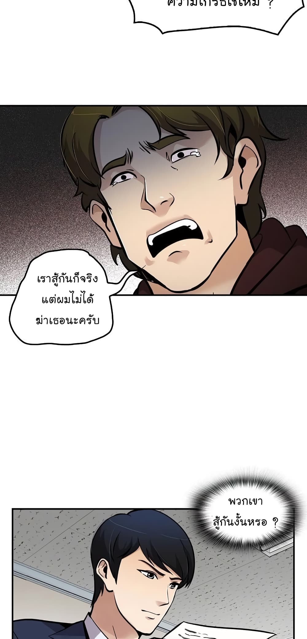 อ่านมังงะ