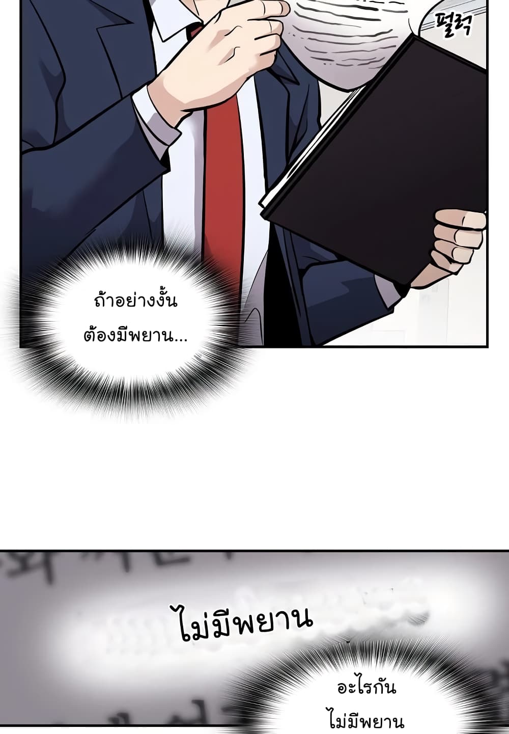 อ่านมังงะ