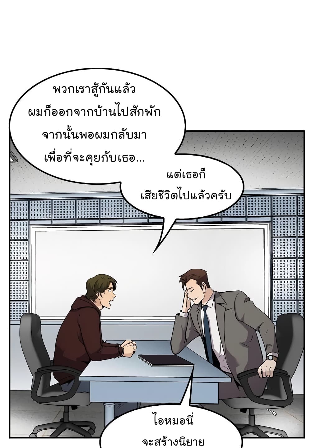 อ่านมังงะ