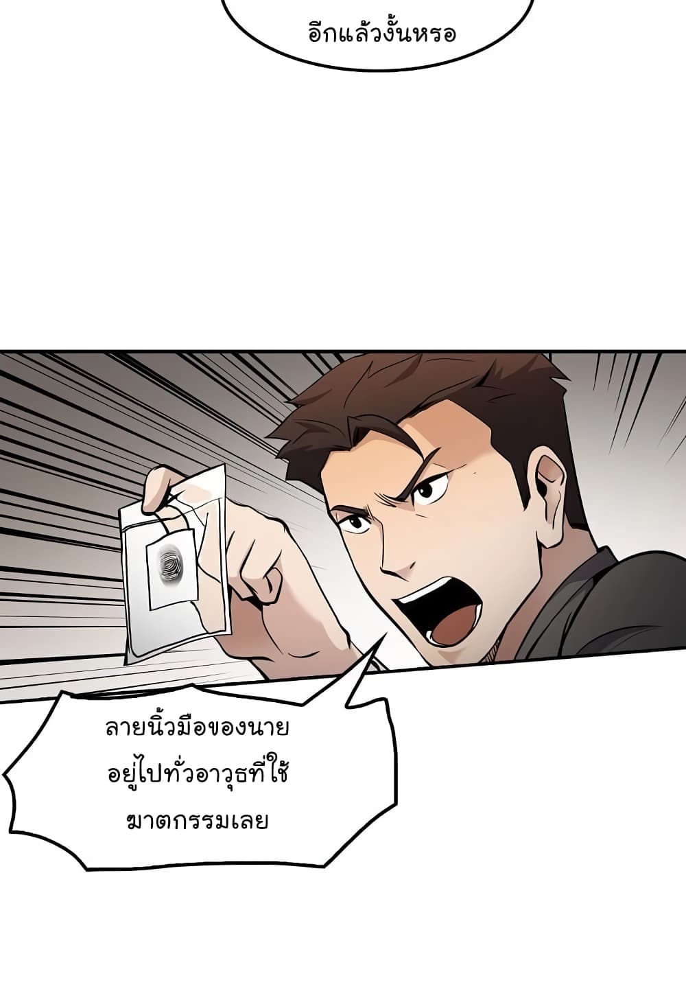 อ่านมังงะ